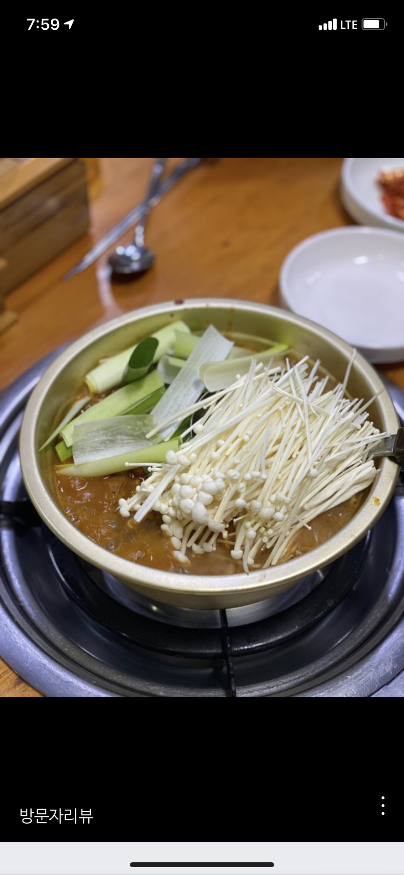 신매운양푼갈비찜 부평본점 사진 2