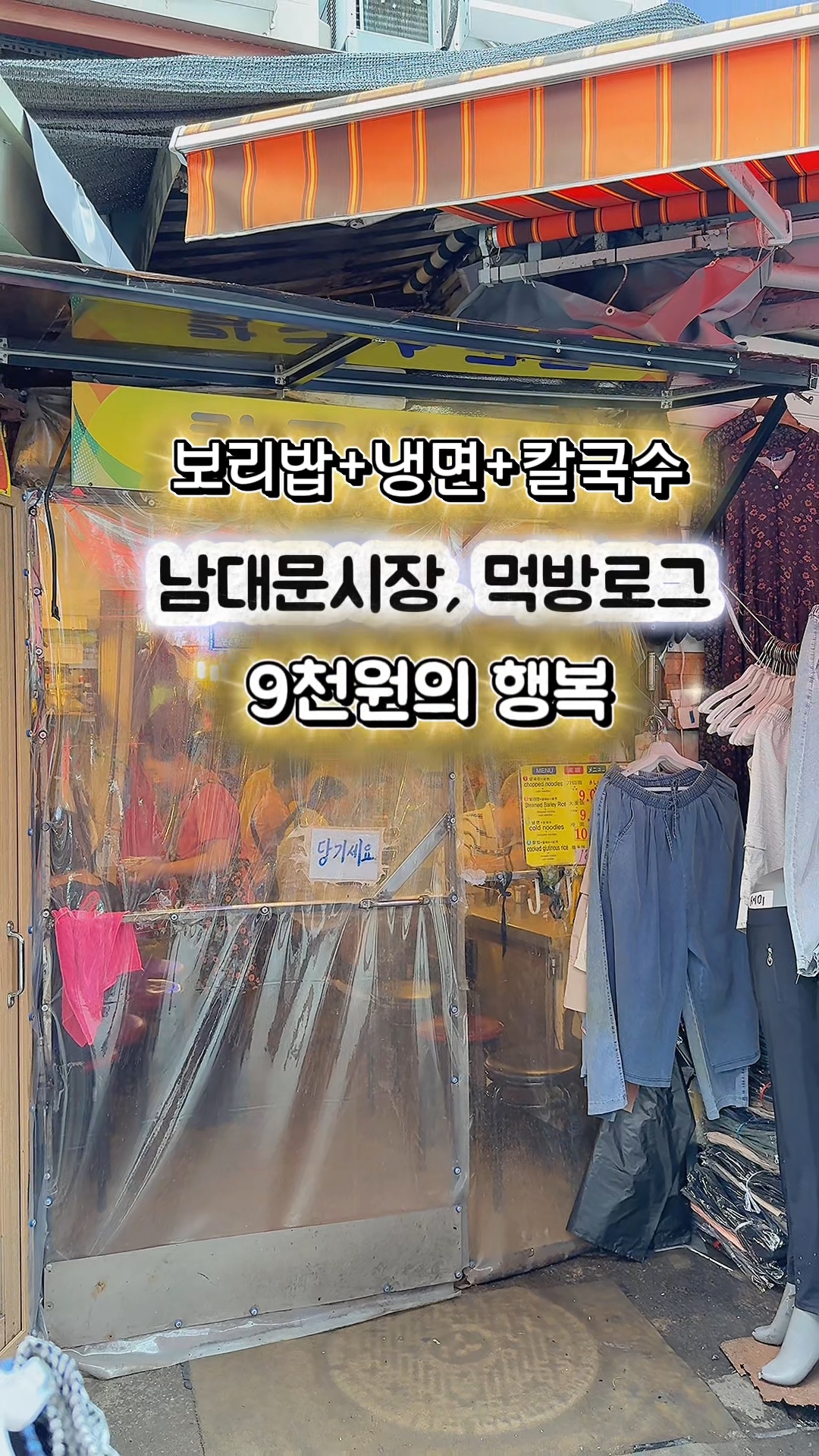 남해식당 사진 2