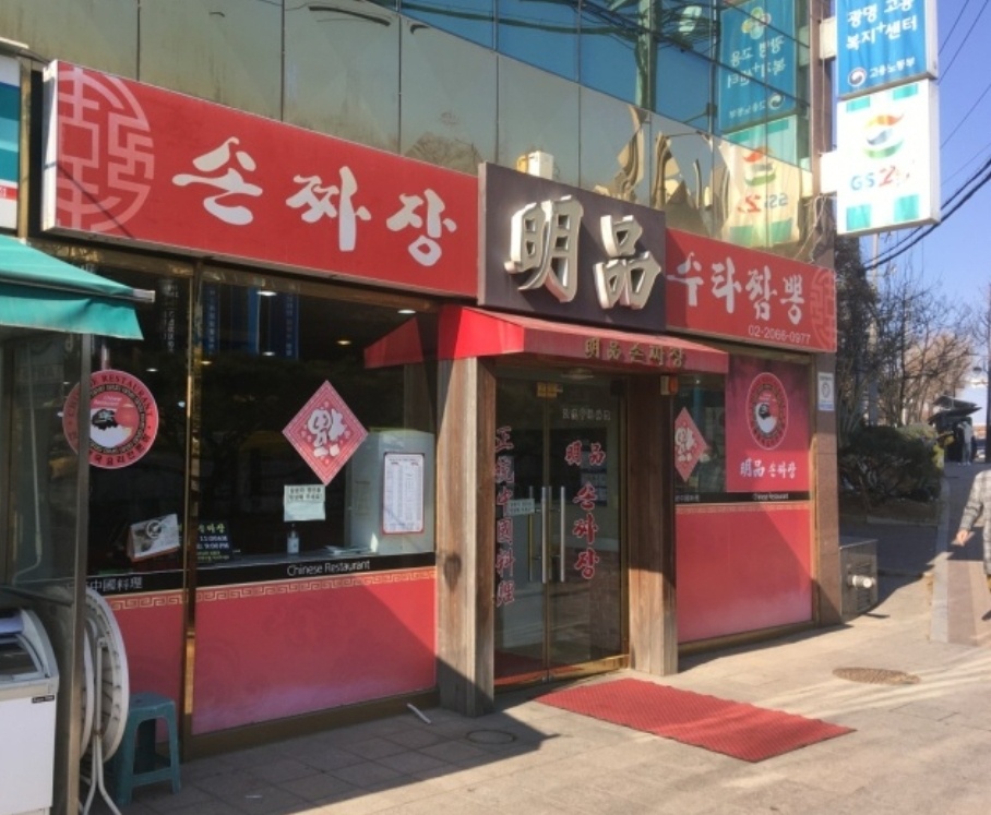 명품 사진