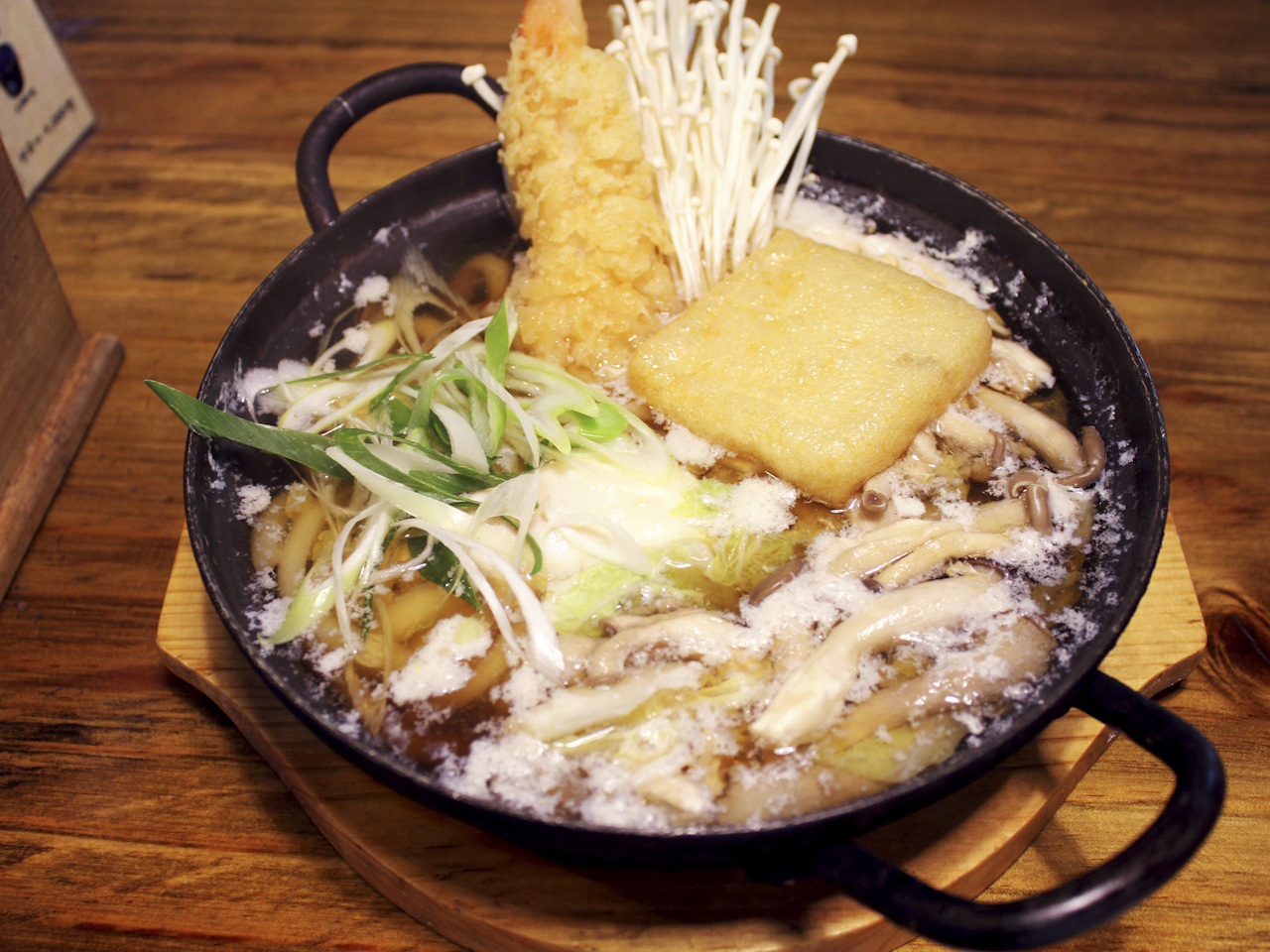 진우동 사진 3