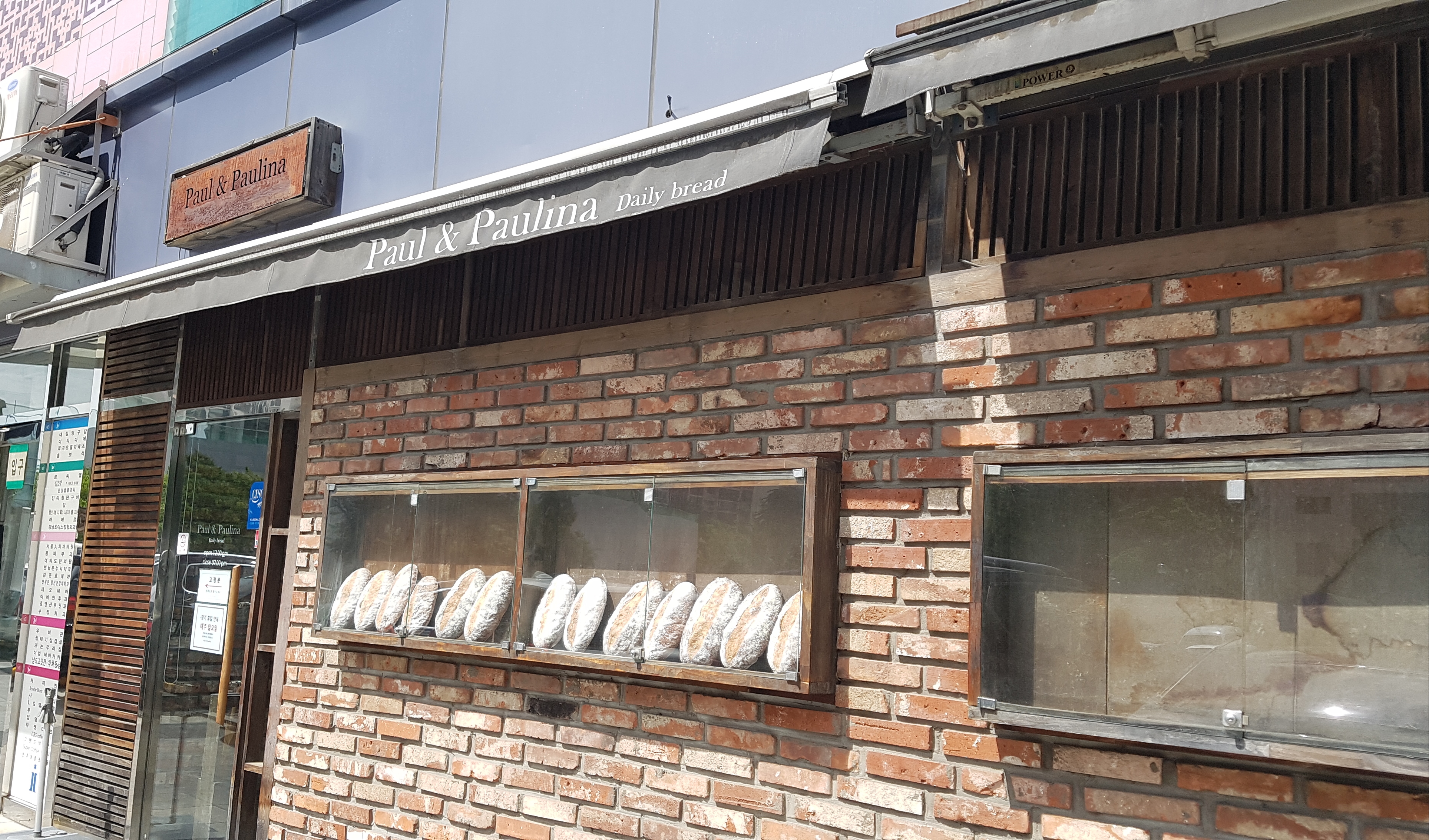폴앤폴리나 여의도점 사진 3