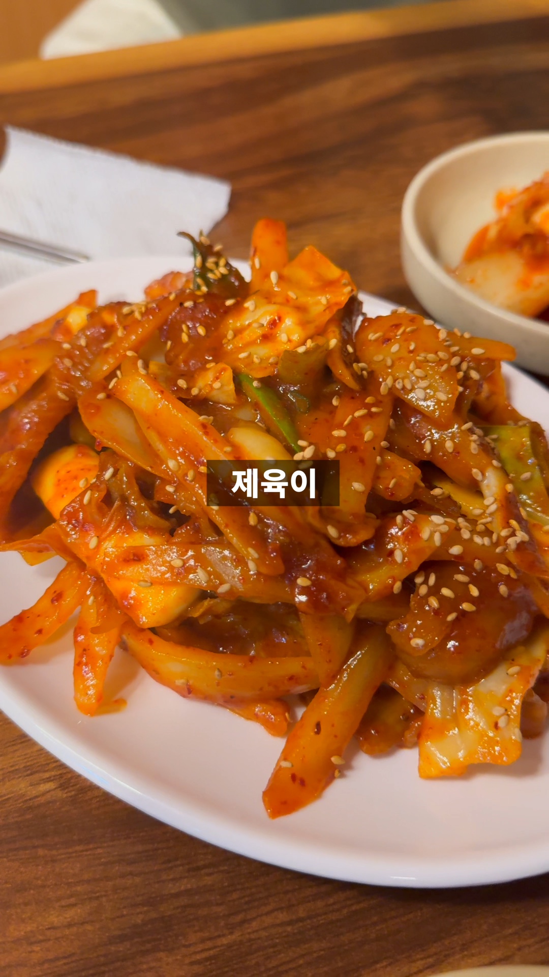 일미식당 사진 2