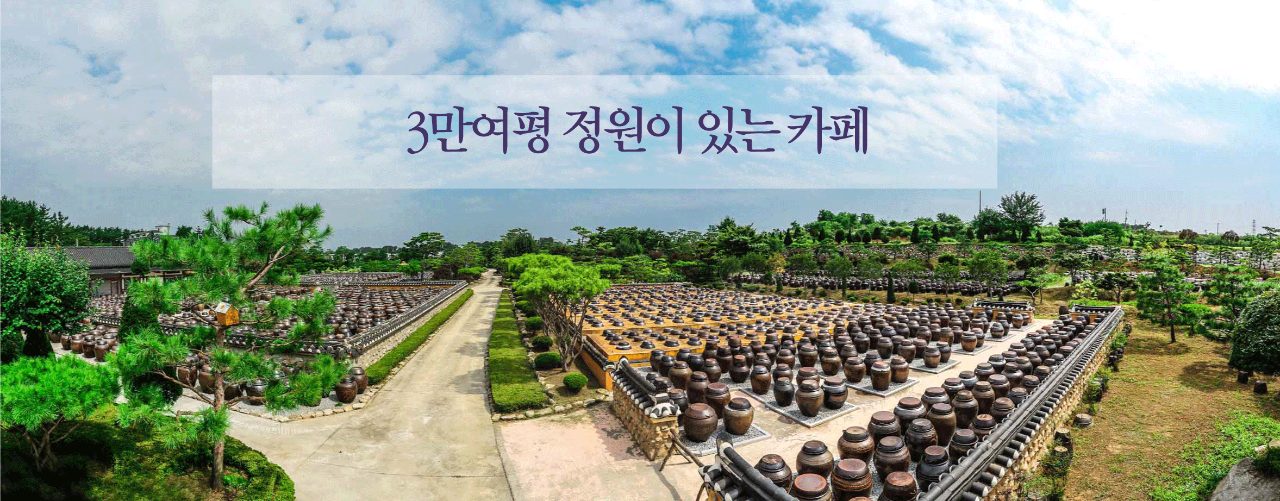 고스락 사진