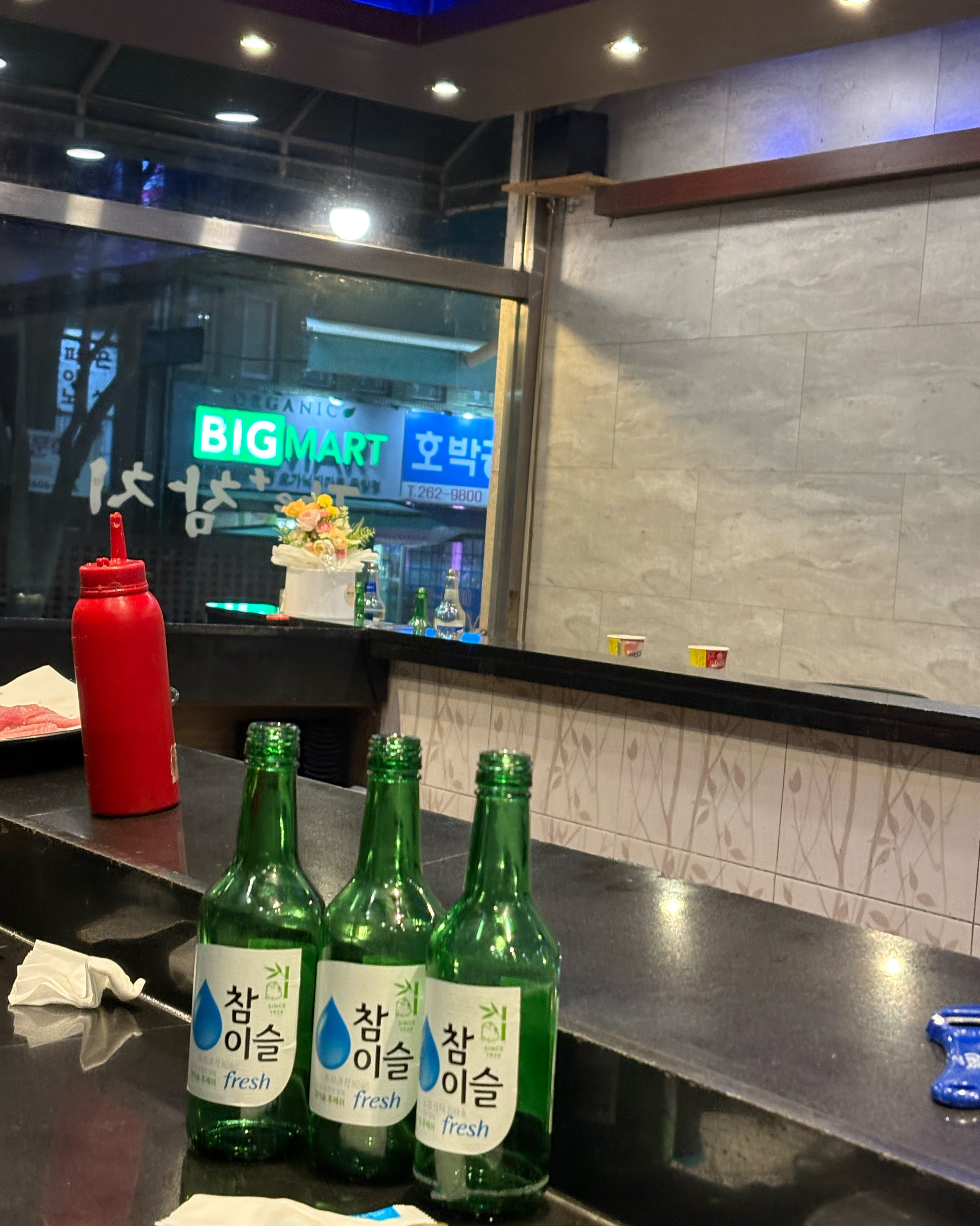 The플러스참치 본점 사진 4