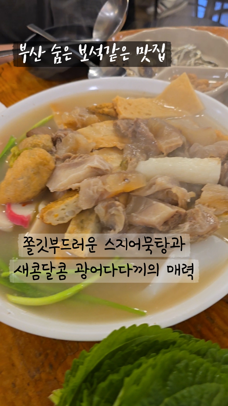 수복센타 사진 2