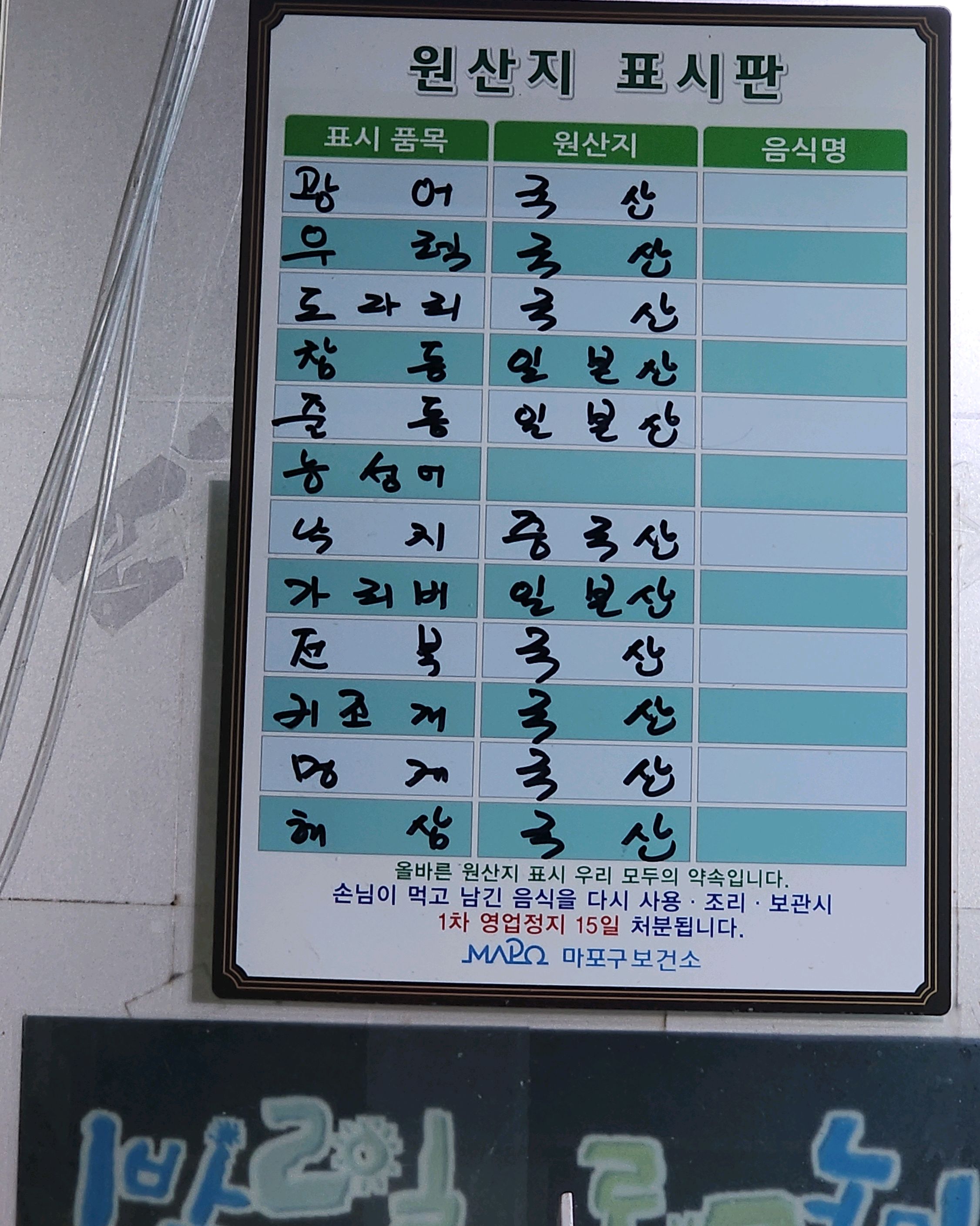 본전횟집 사진 2
