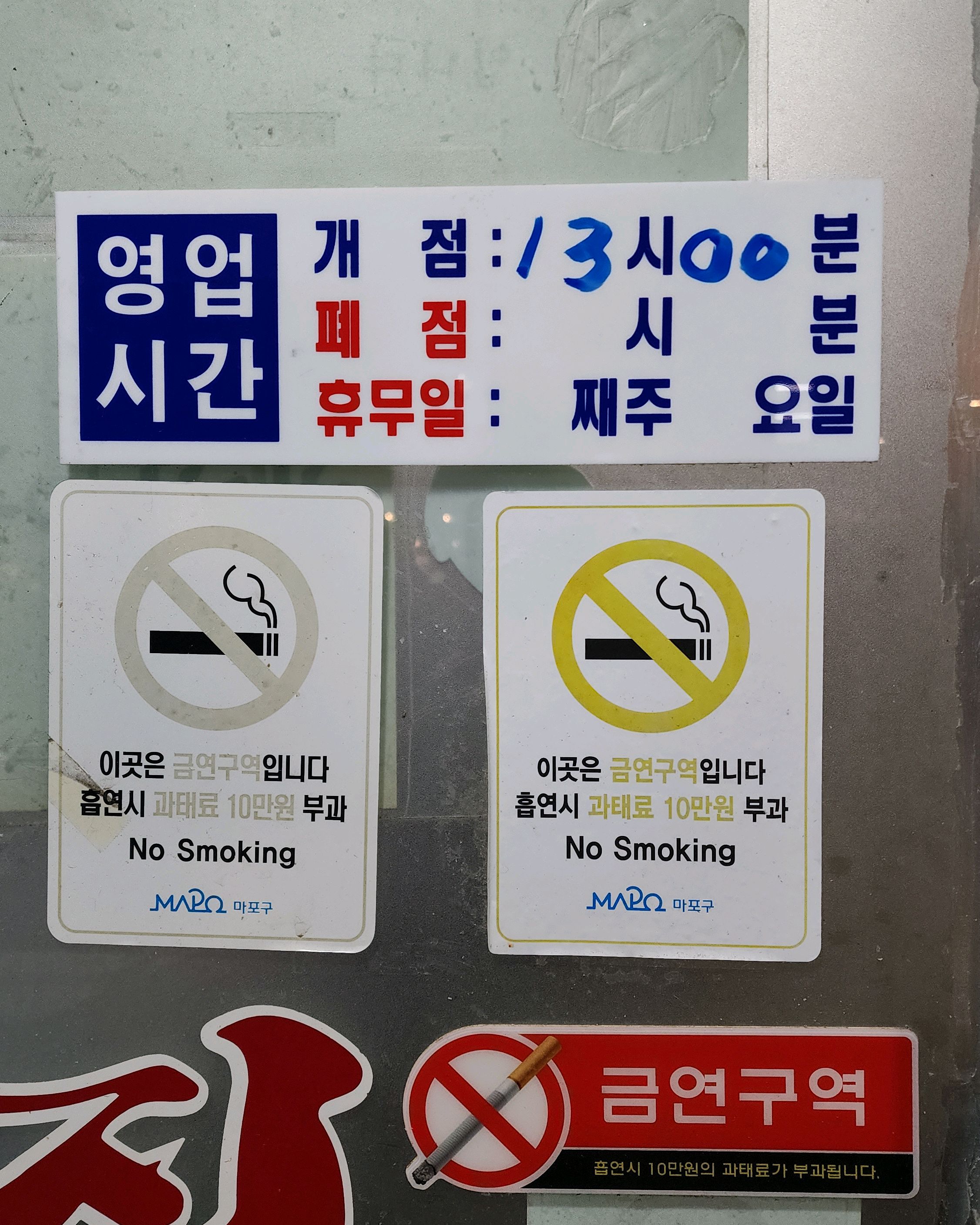 본전횟집 사진 5