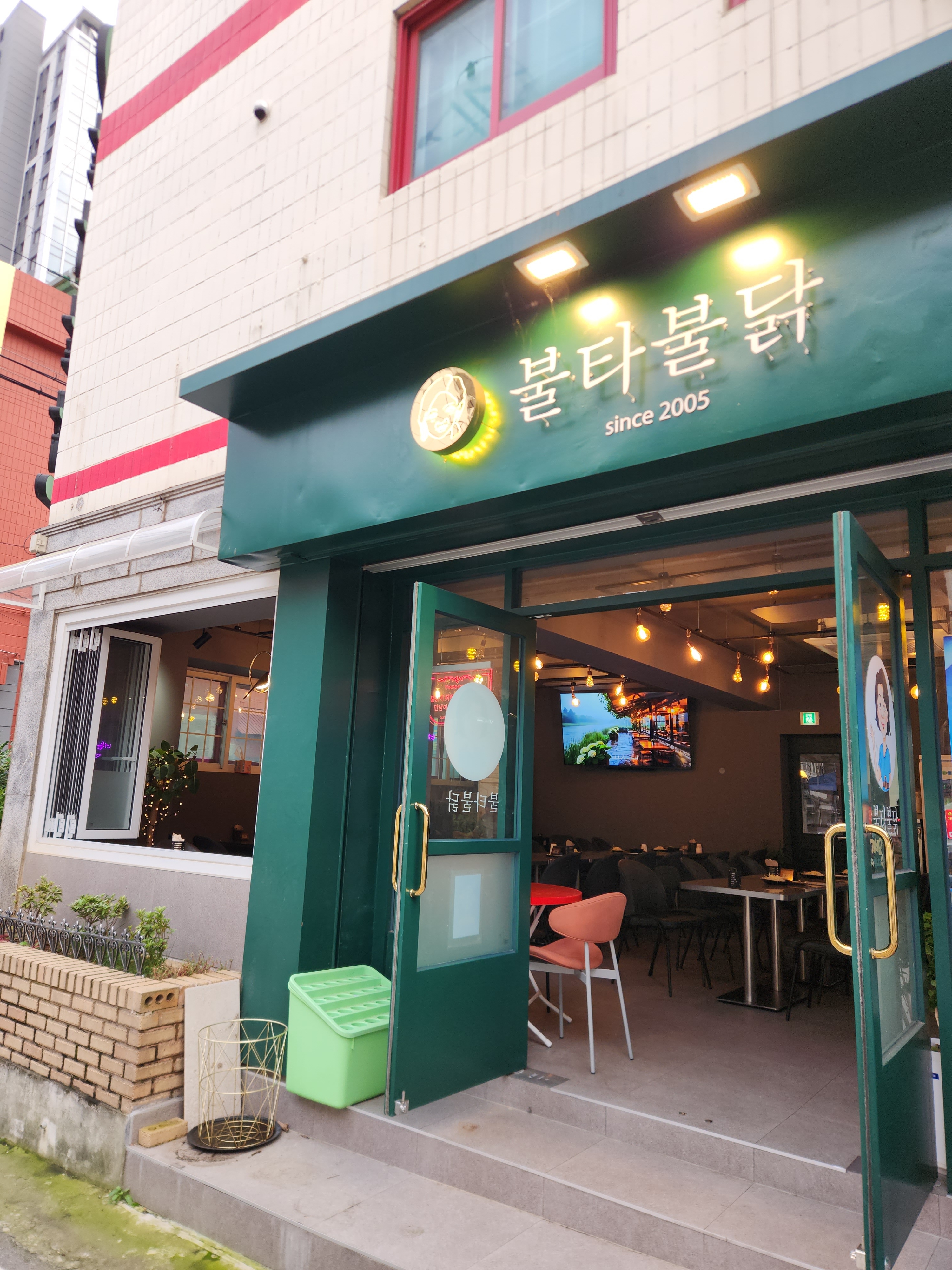 불타불닭 사진 2