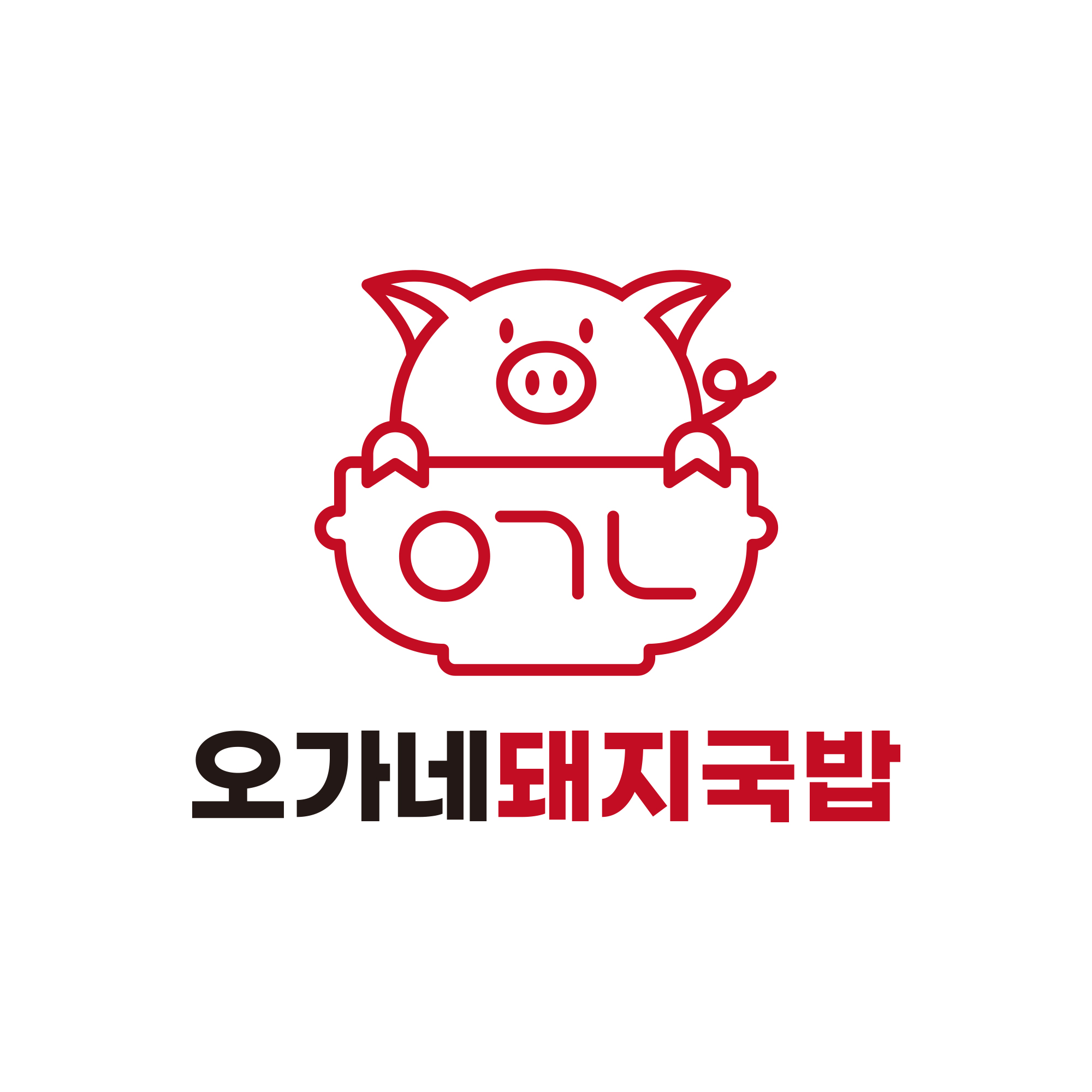 오가네돼지국밥 광명철산점 사진