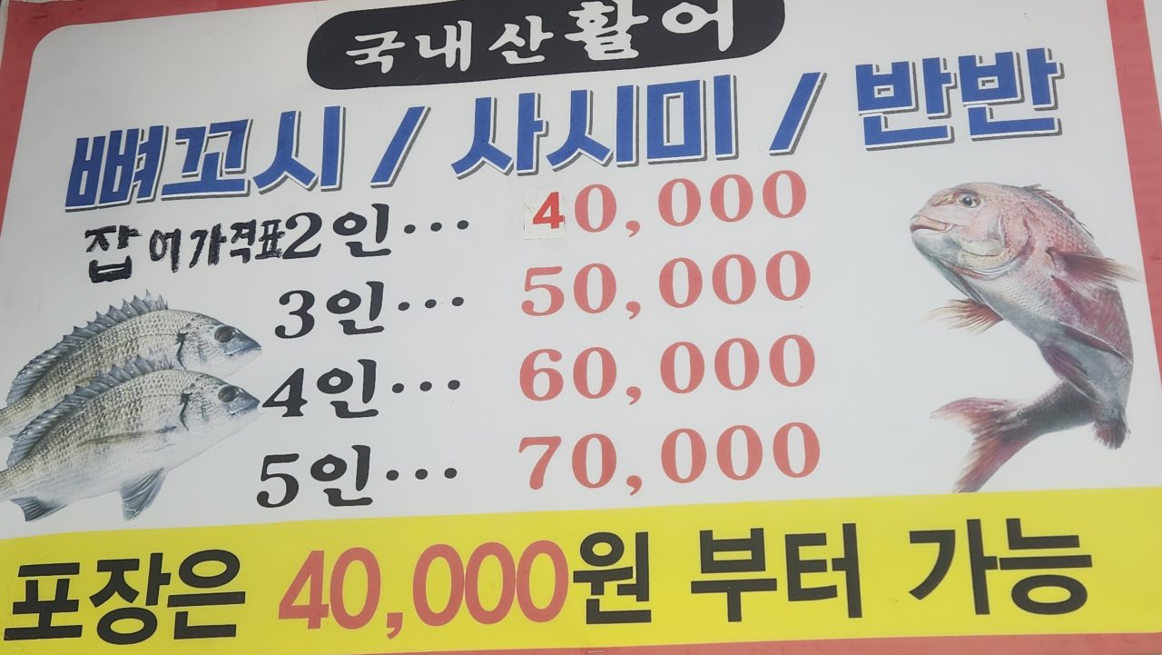 수정마차 사진