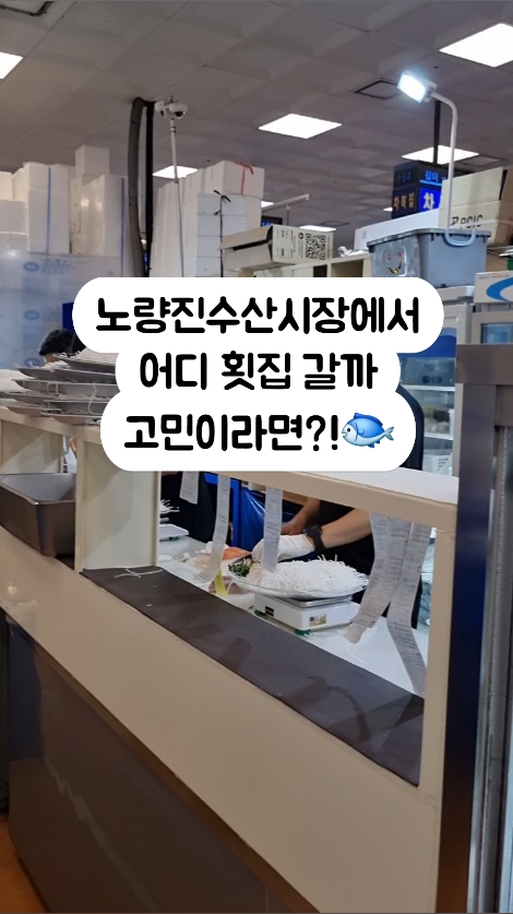 전라상회 사진 2
