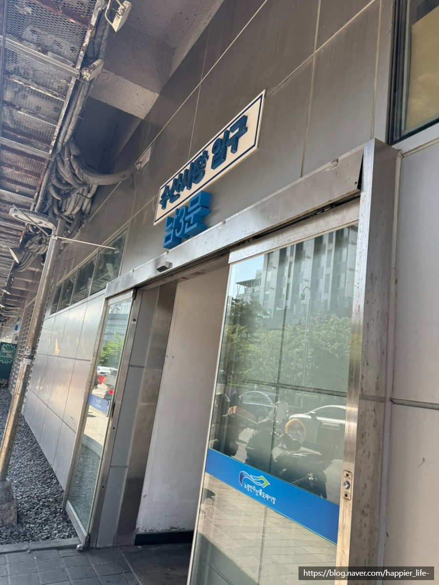 전라상회 사진 5