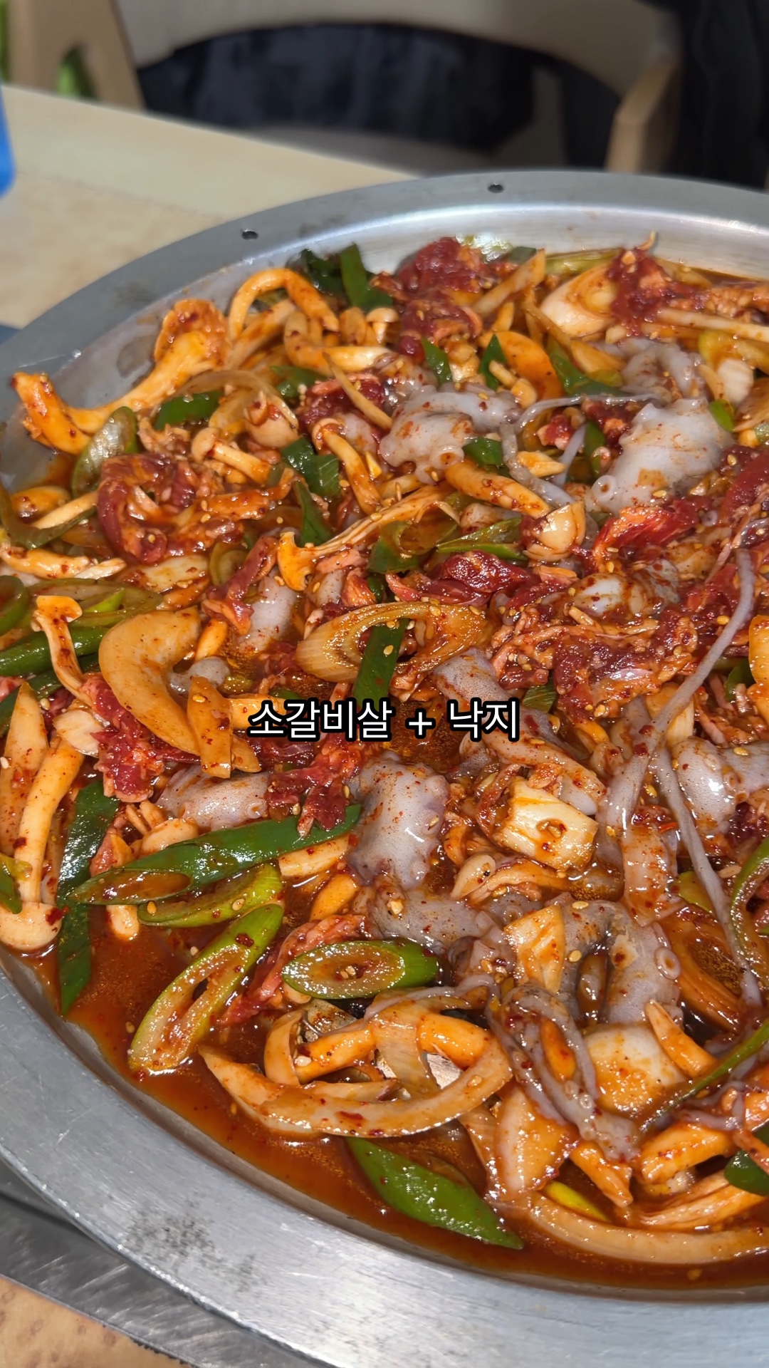 예성갈비 사진 2