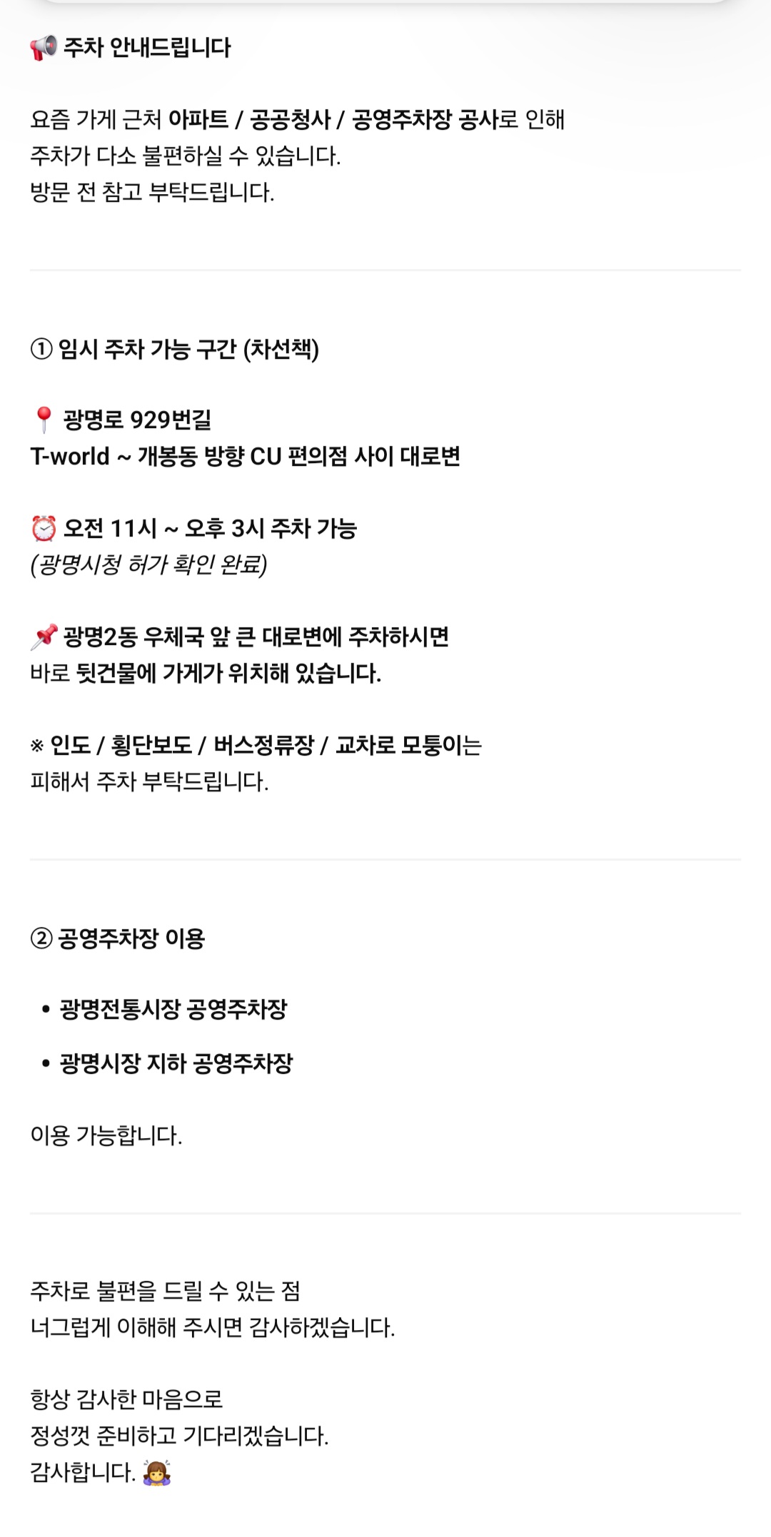 정인면옥평양냉면 사진 1