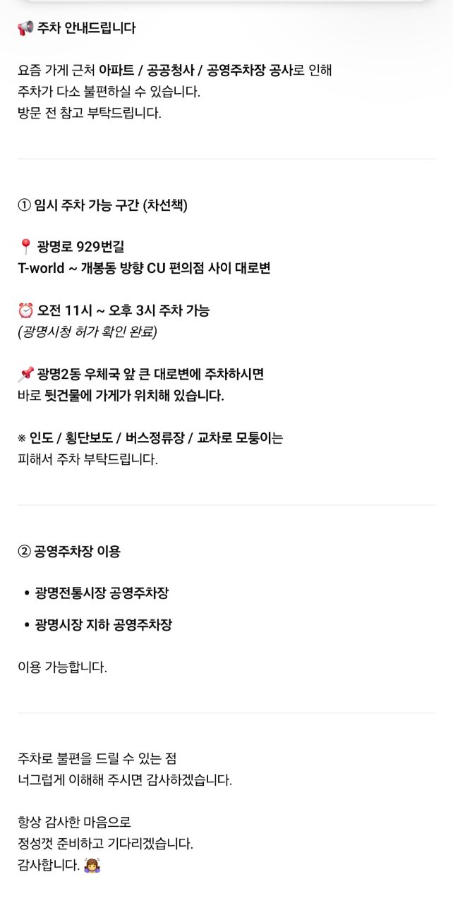 정인면옥평양냉면 사진