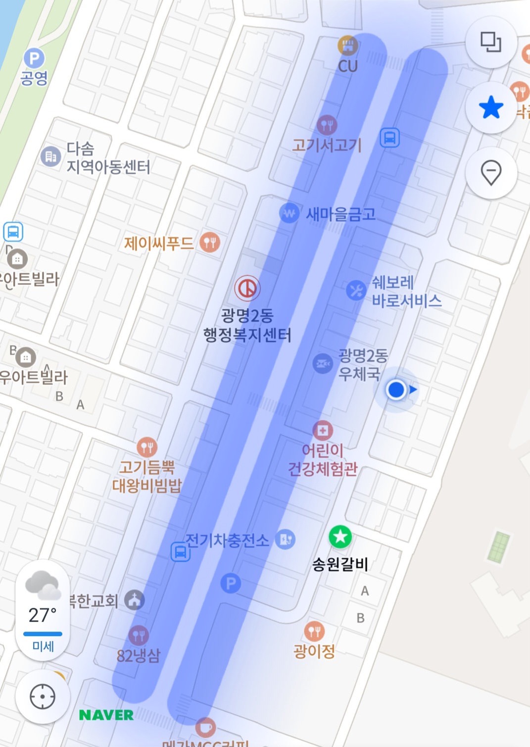 정인면옥평양냉면 사진 2