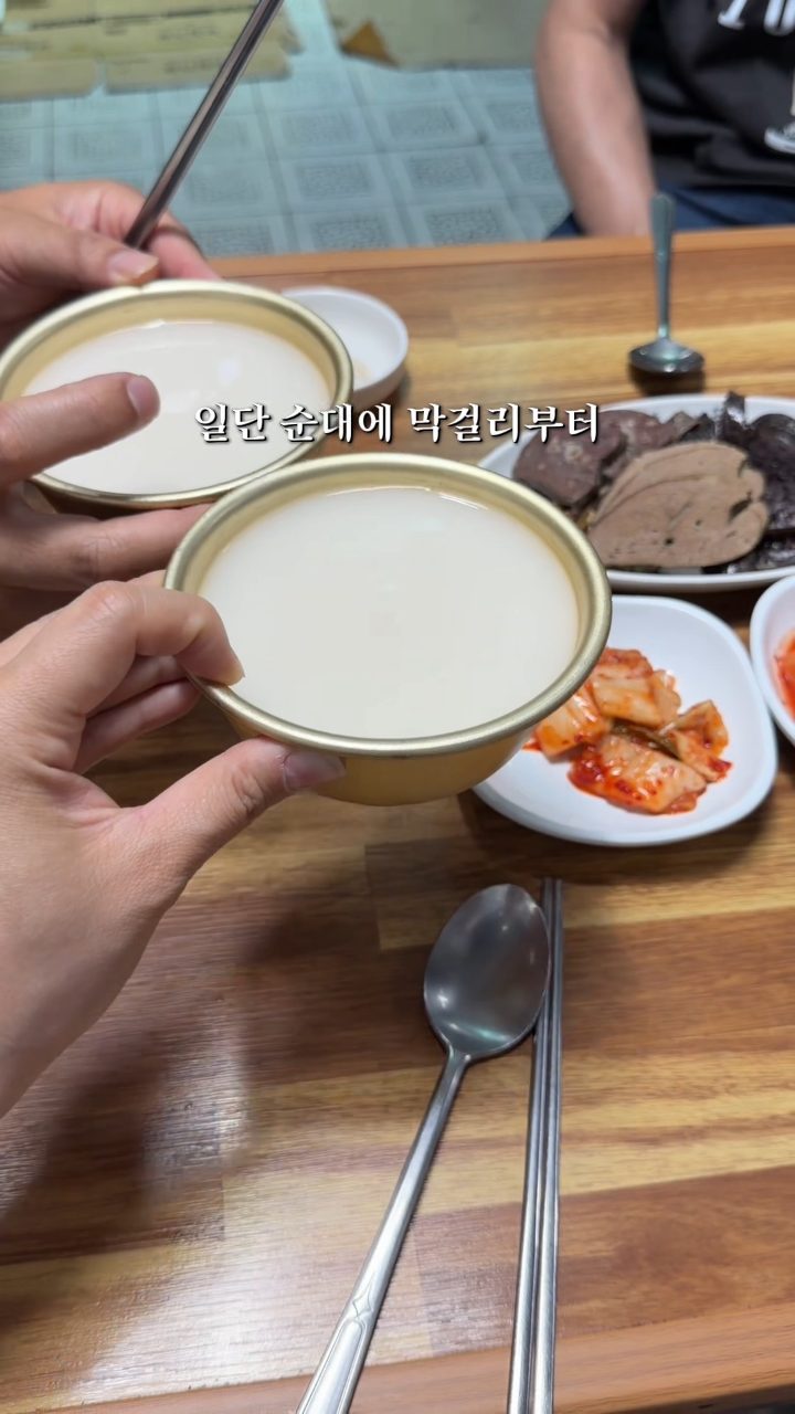 국수지짐미 사진