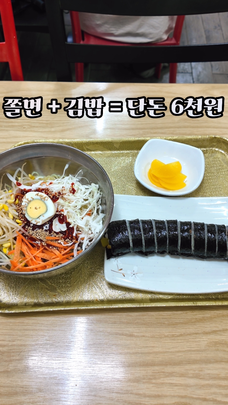 통통김밥 사진 3