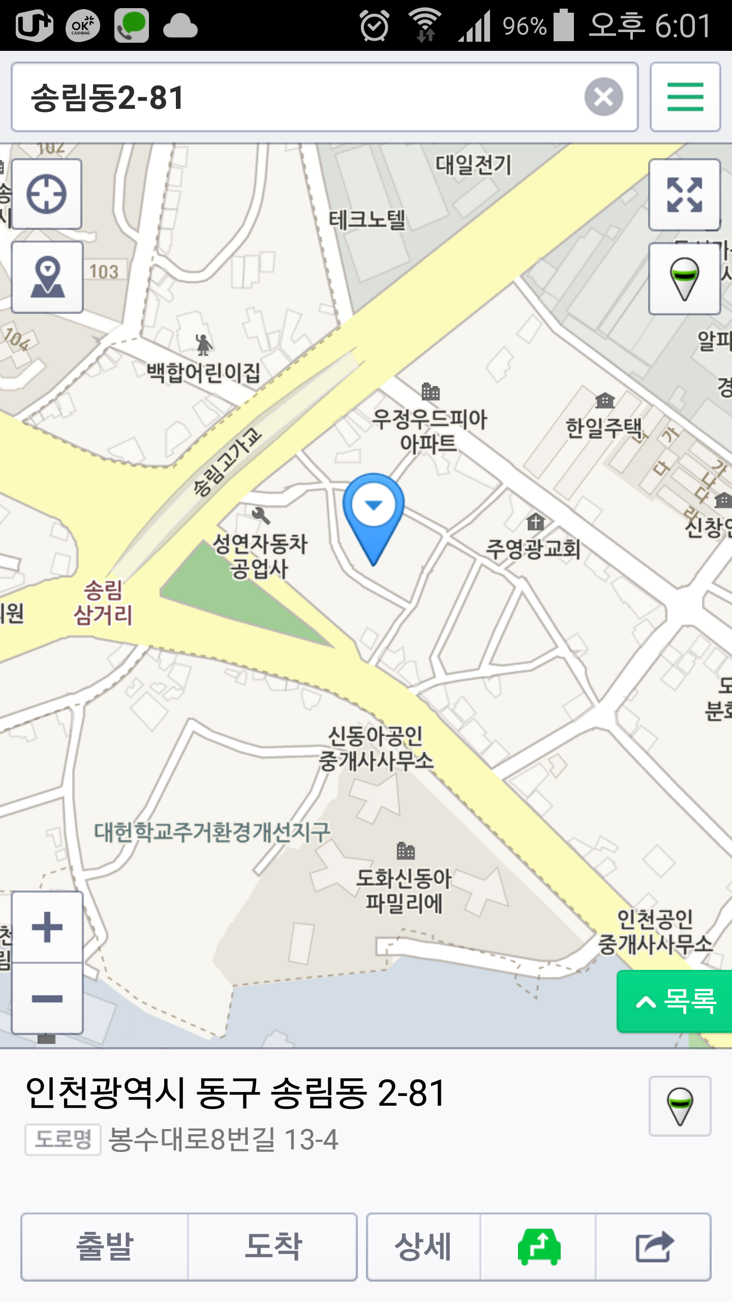 횡성소머리국밥 사진 2