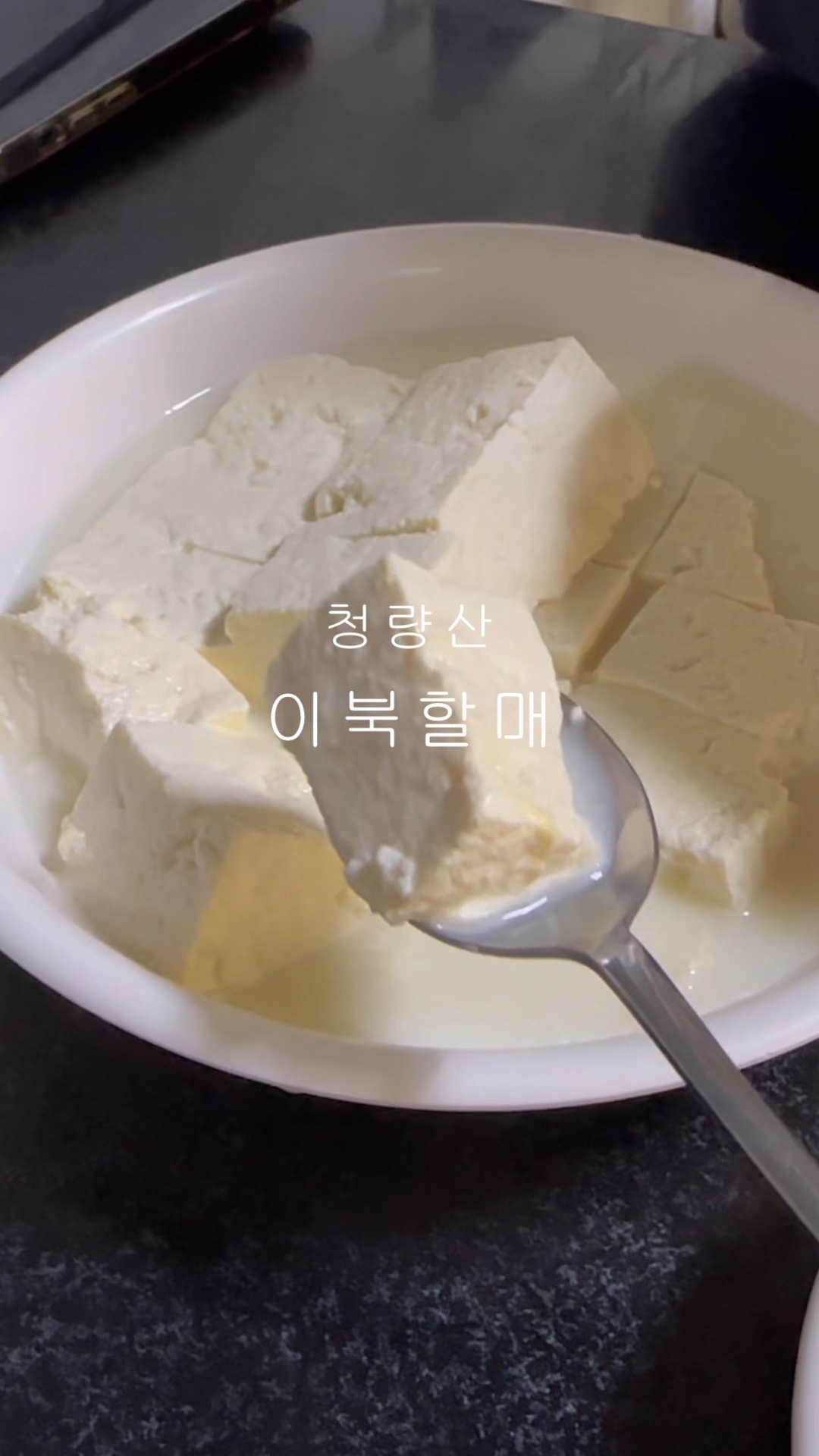 이북할매 사진 2
