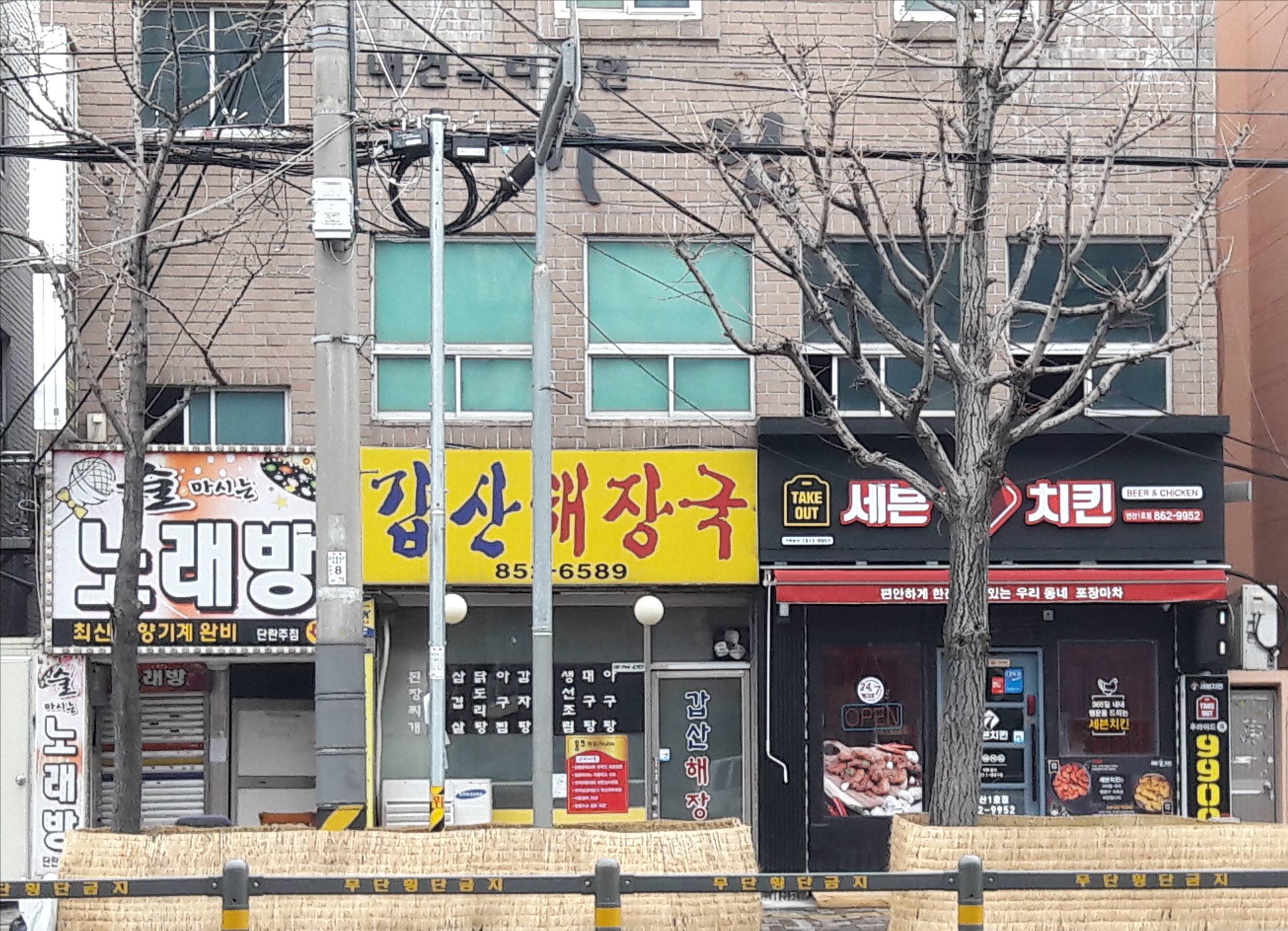 갑산해장국 사진 2