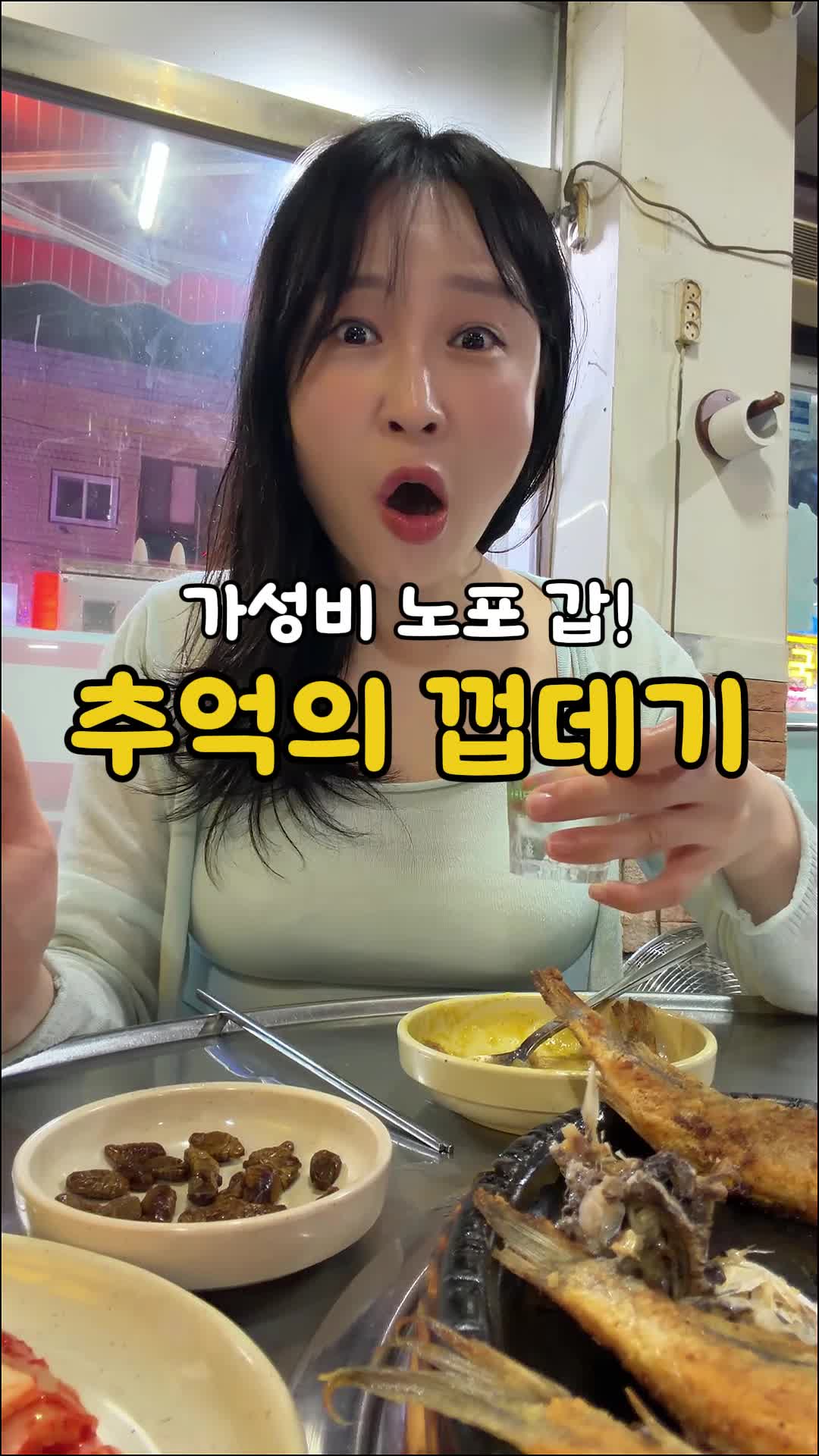 추억의껍데기 사진 2