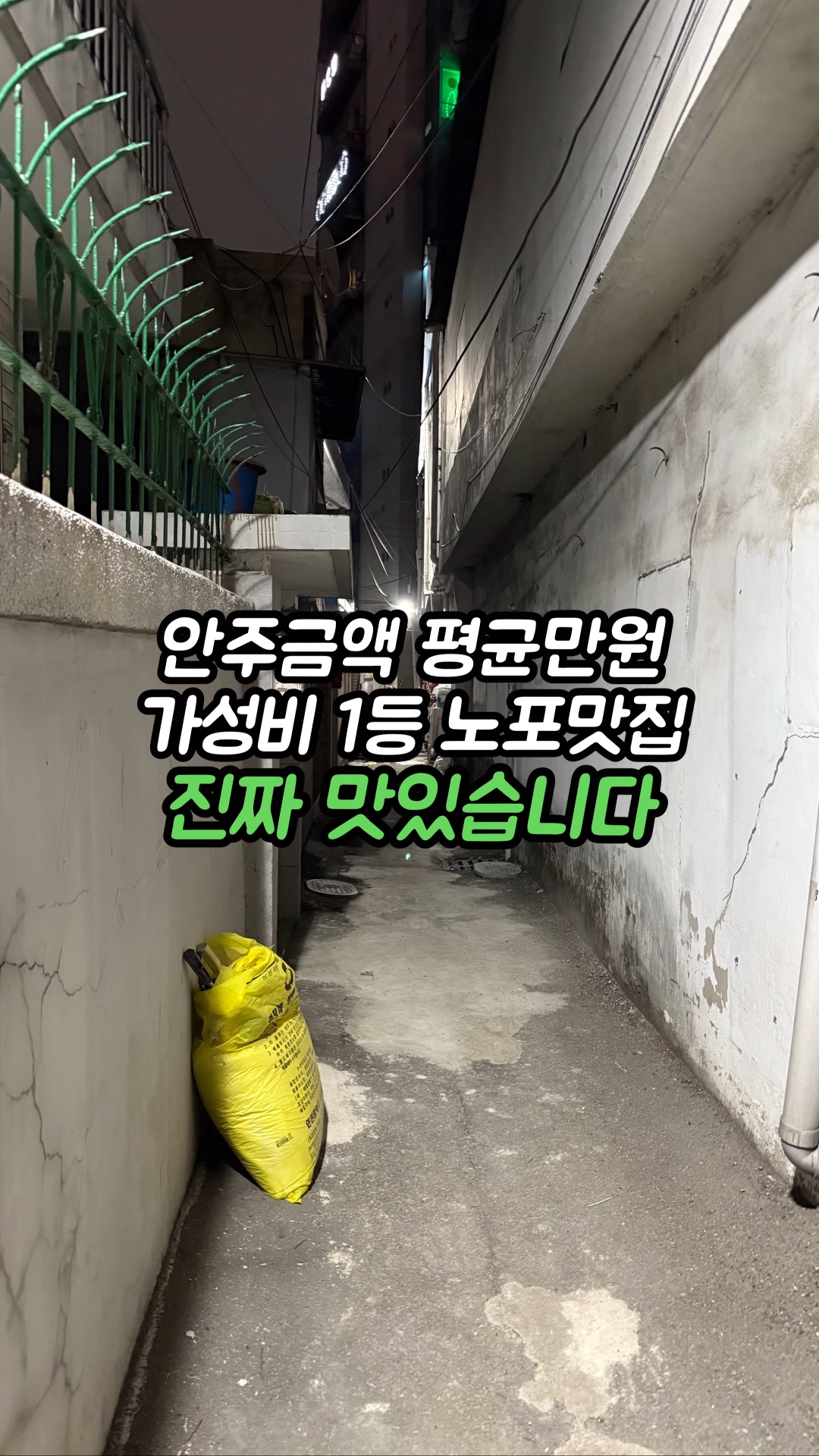 아람골포장마차 사진 2