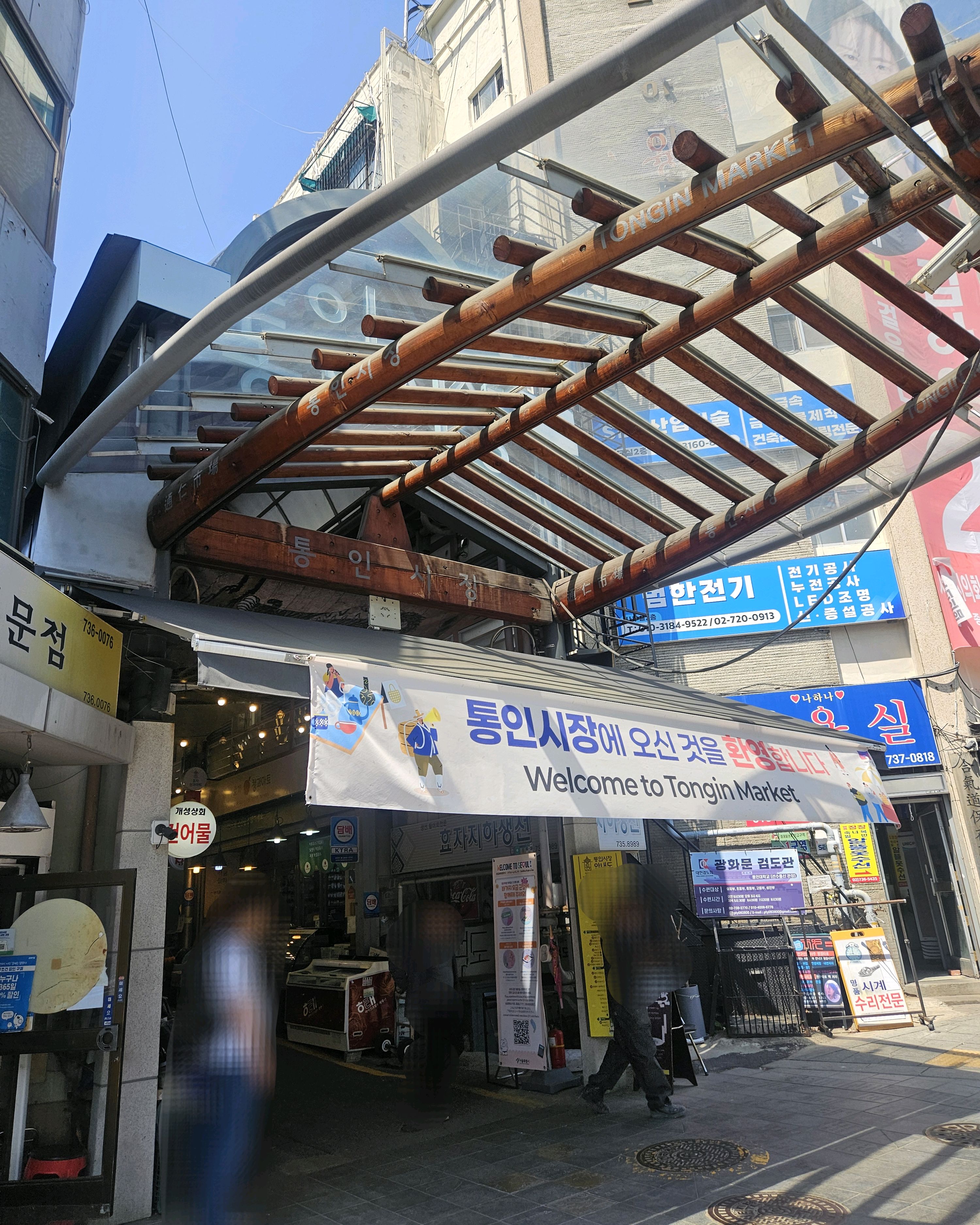 도시락카페 통 사진 5