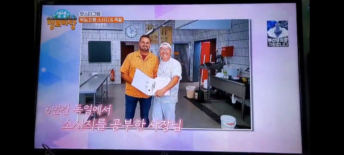 비너발트 월곡본점 사진 4