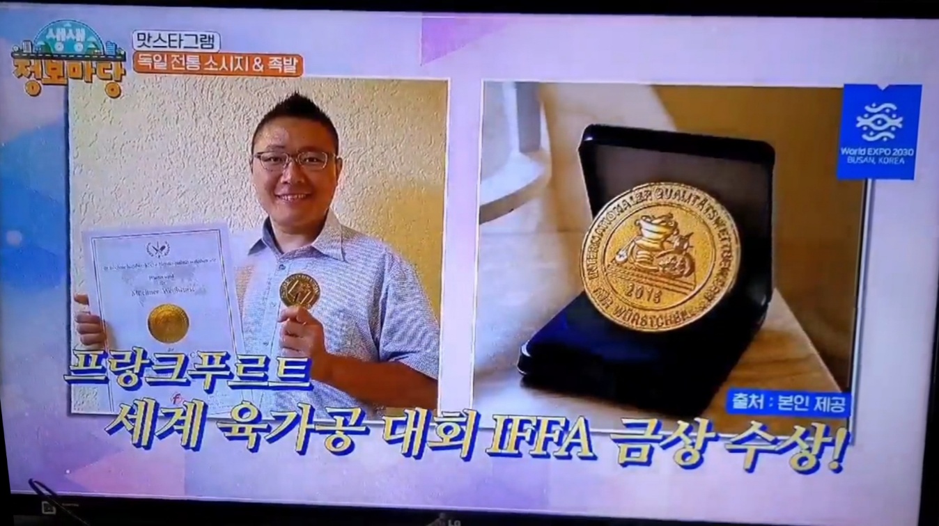 비너발트 월곡본점 사진 5