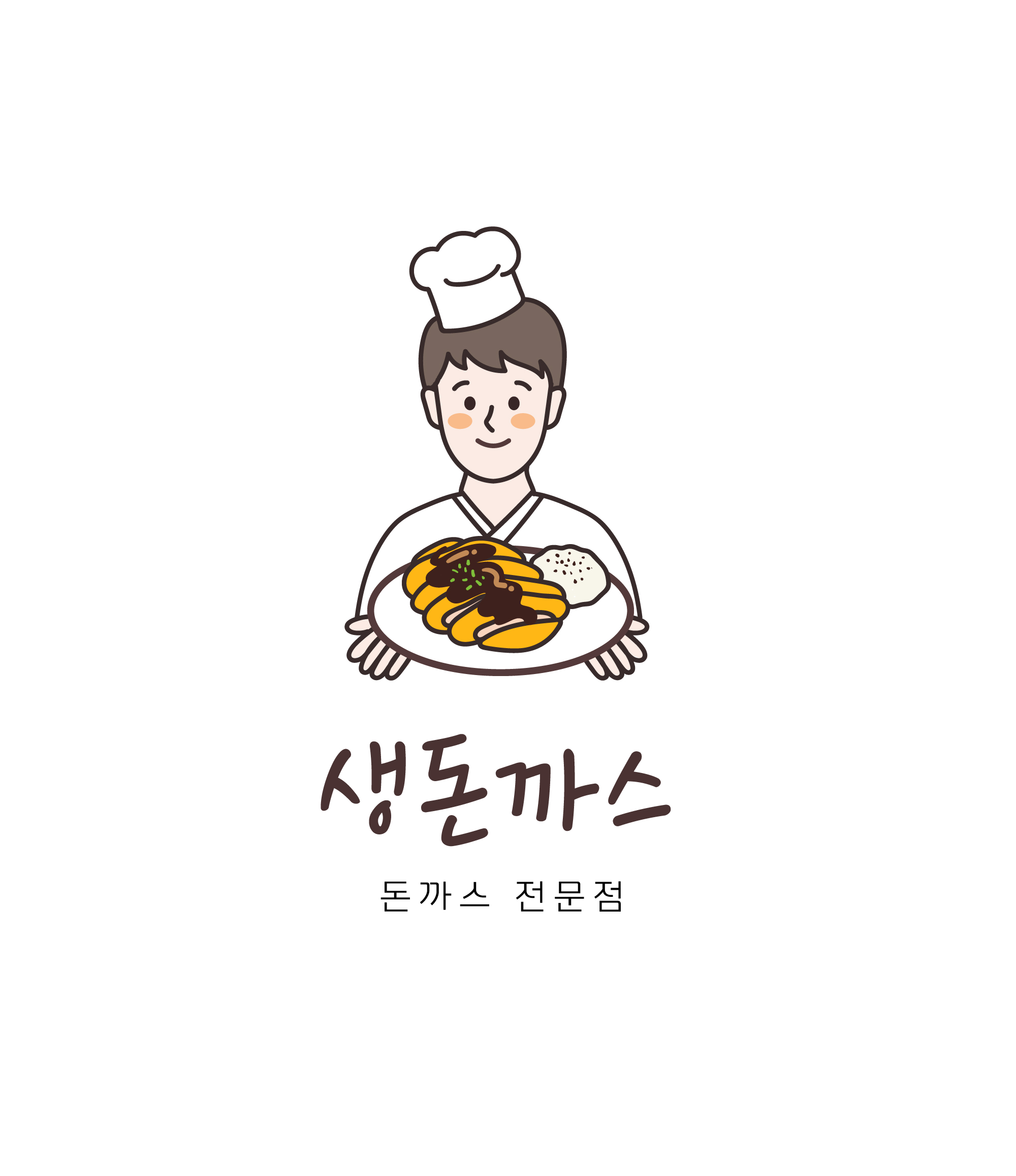 생돈까스 사진 1