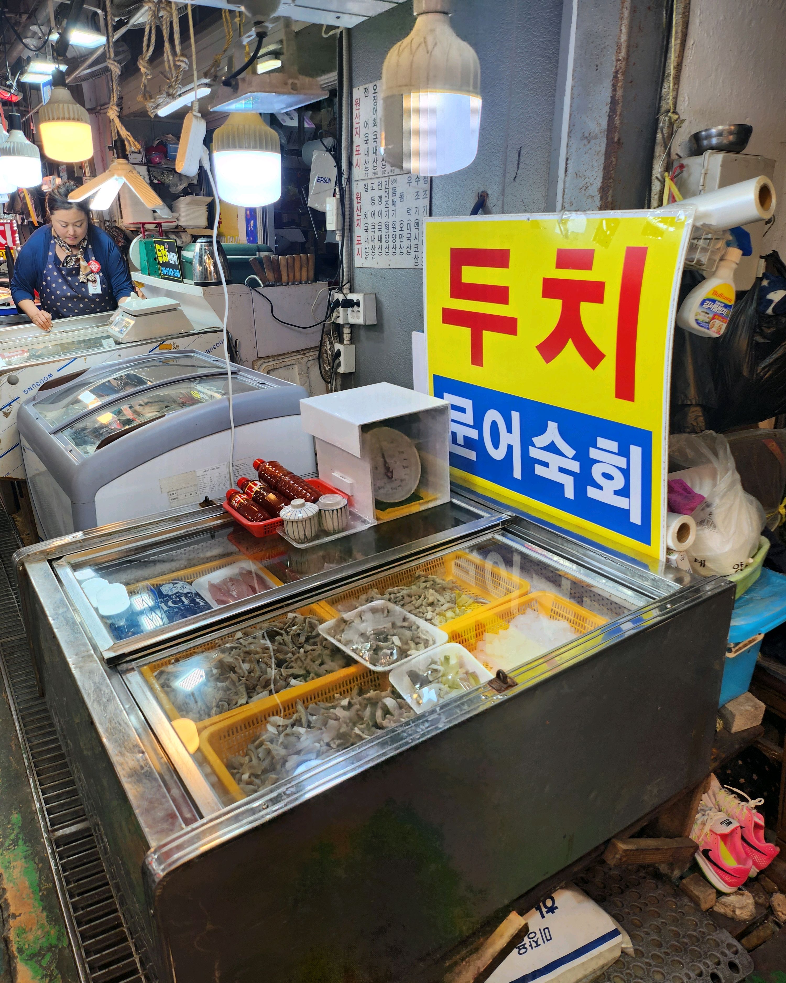 운전수문어집 사진 3