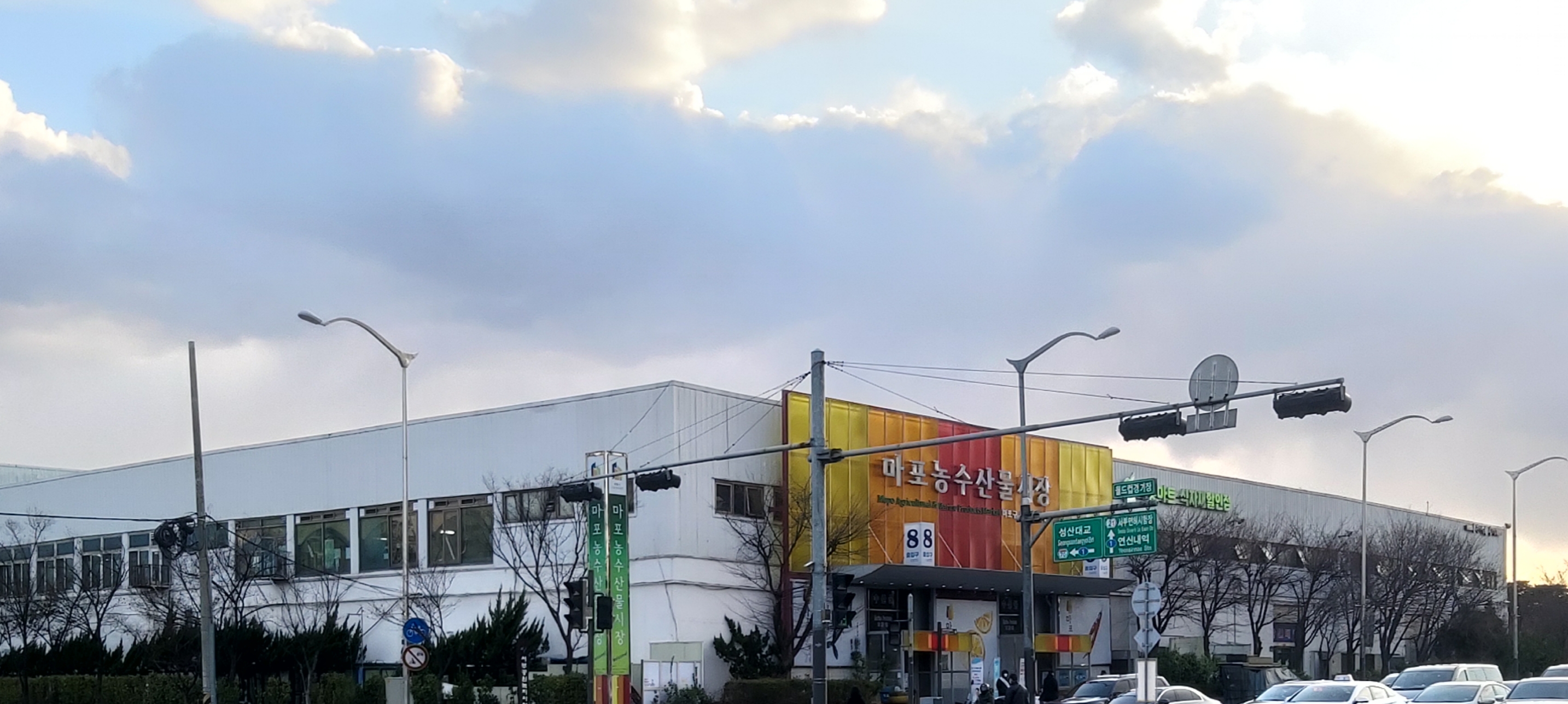 마포농수산물시장 사진 3