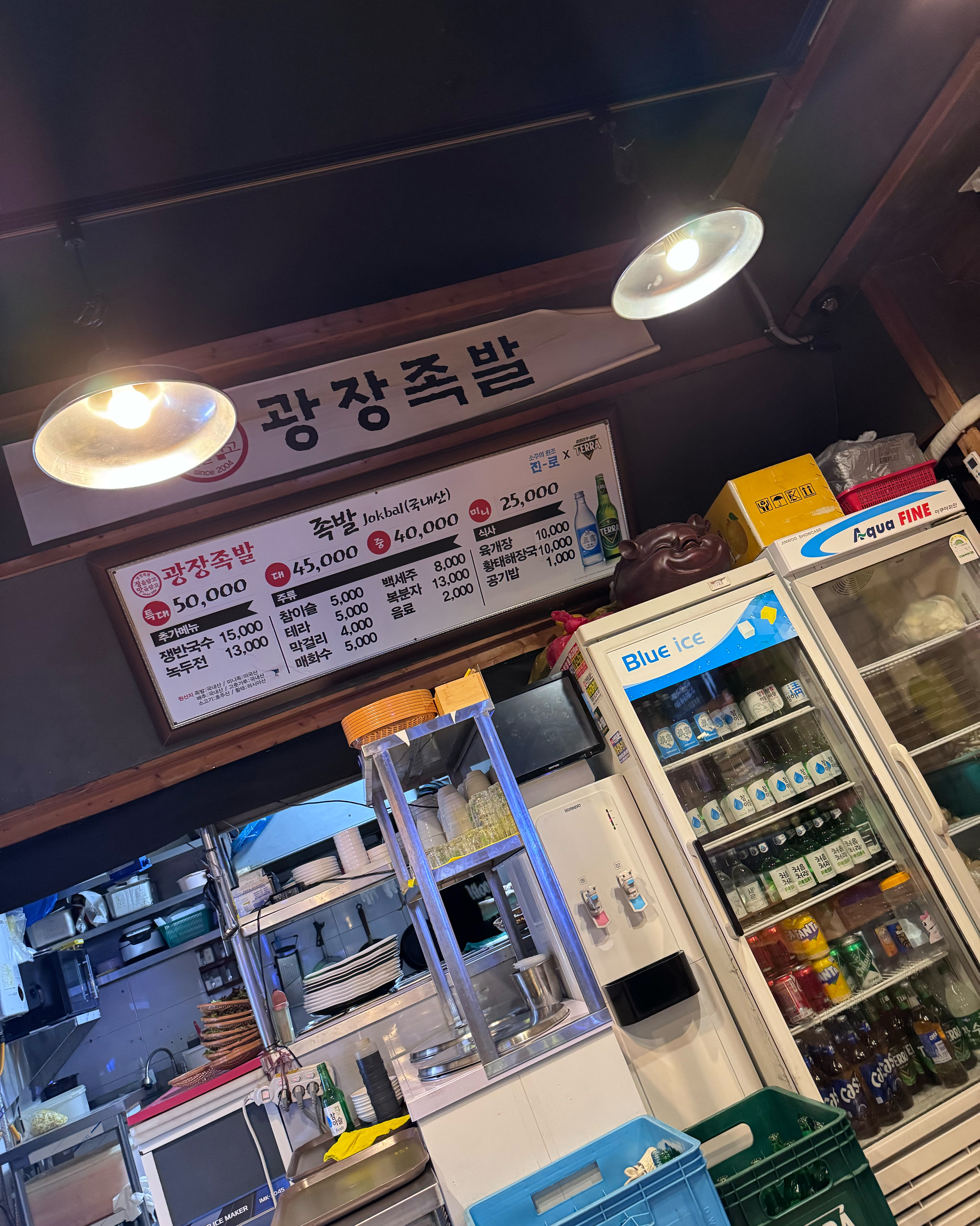 광장족발 본가 사진 4