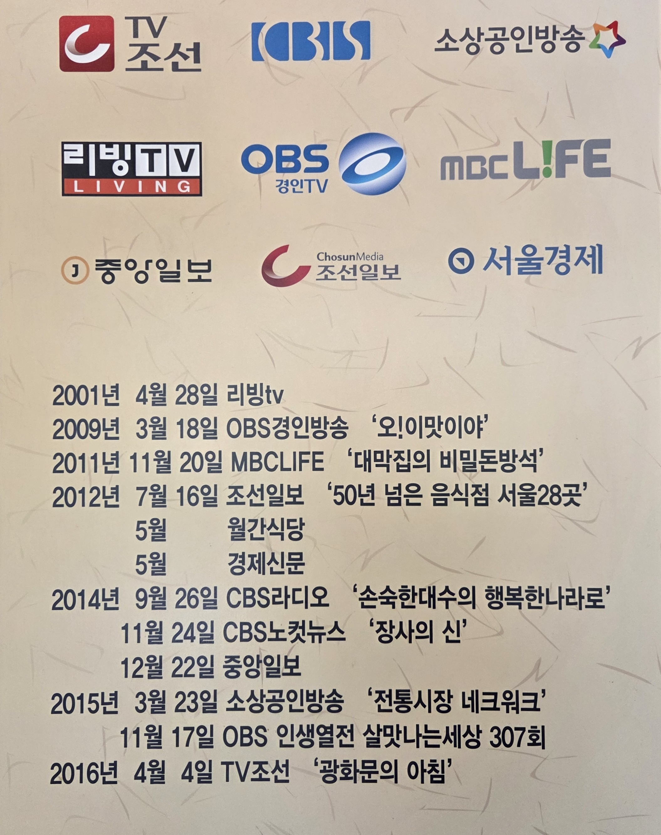 태조감자국 사진 3