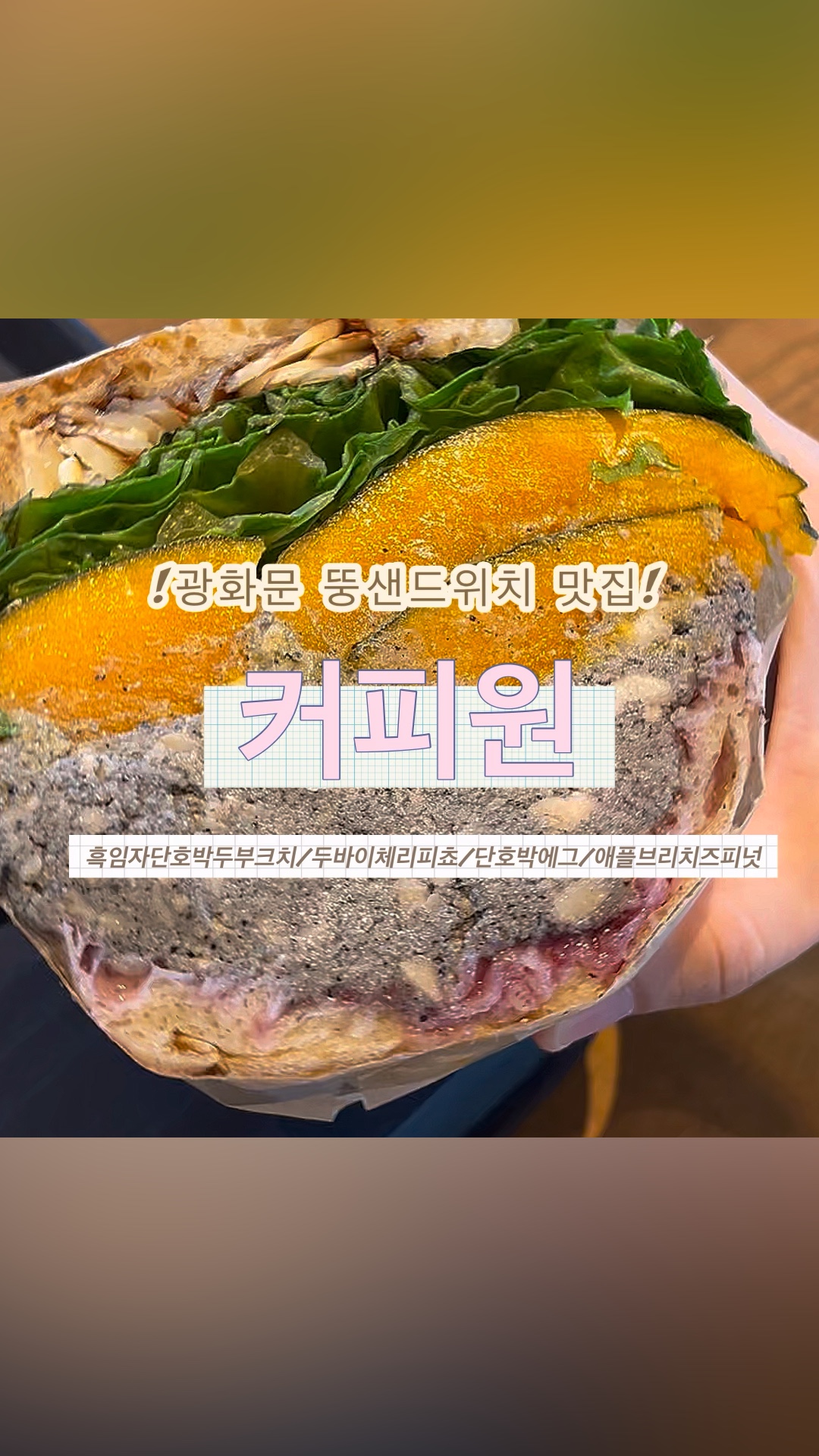커피원 사진 2