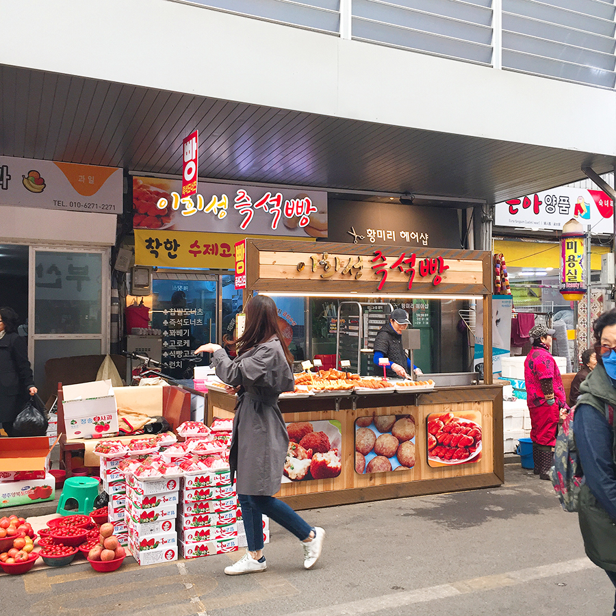 죽도명가 고로케&amp;도넛 사진