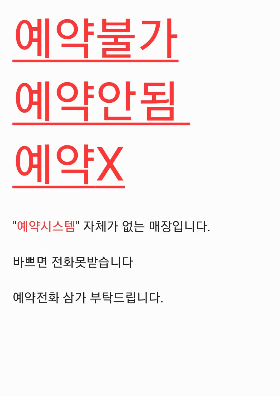 사랑채 사진