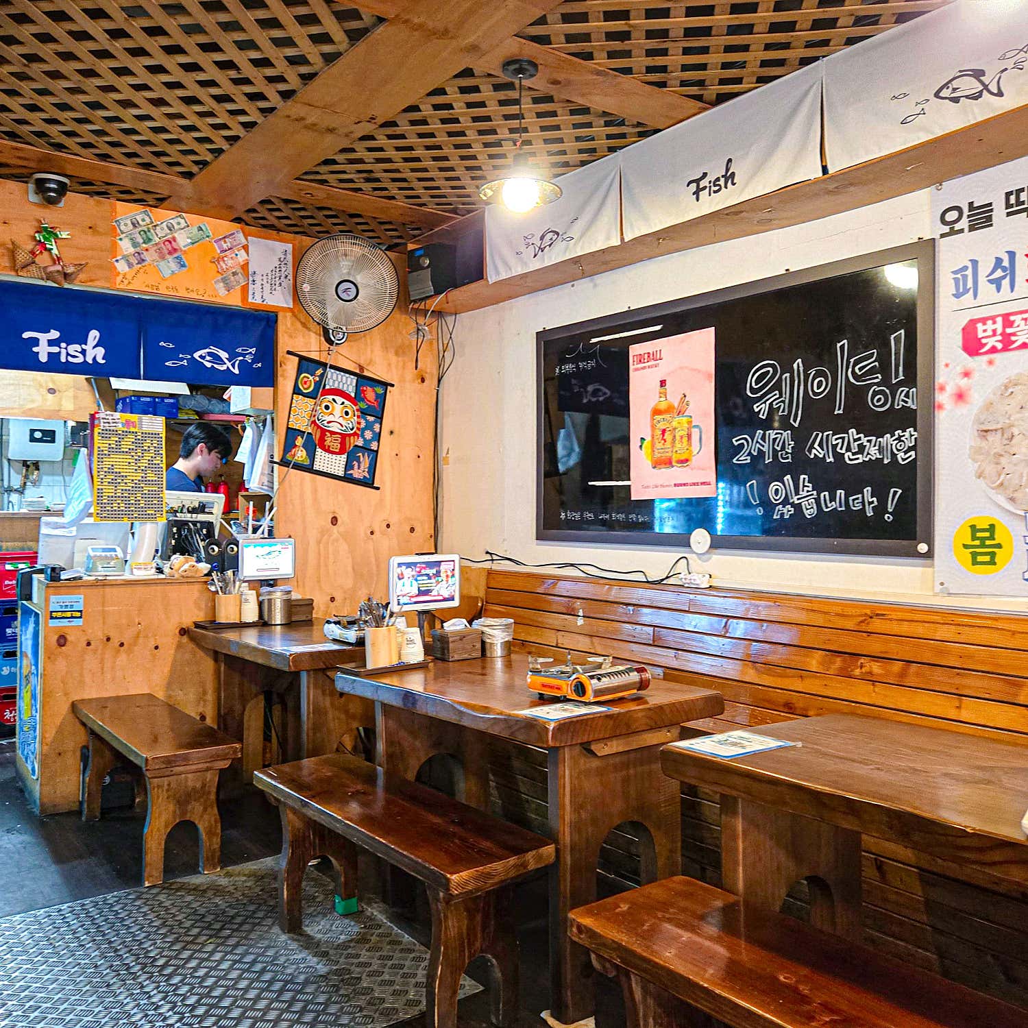 피쉬회포차 사당점 사진 3