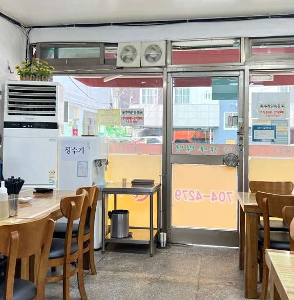 원가야밀면 송정본점 사진 4