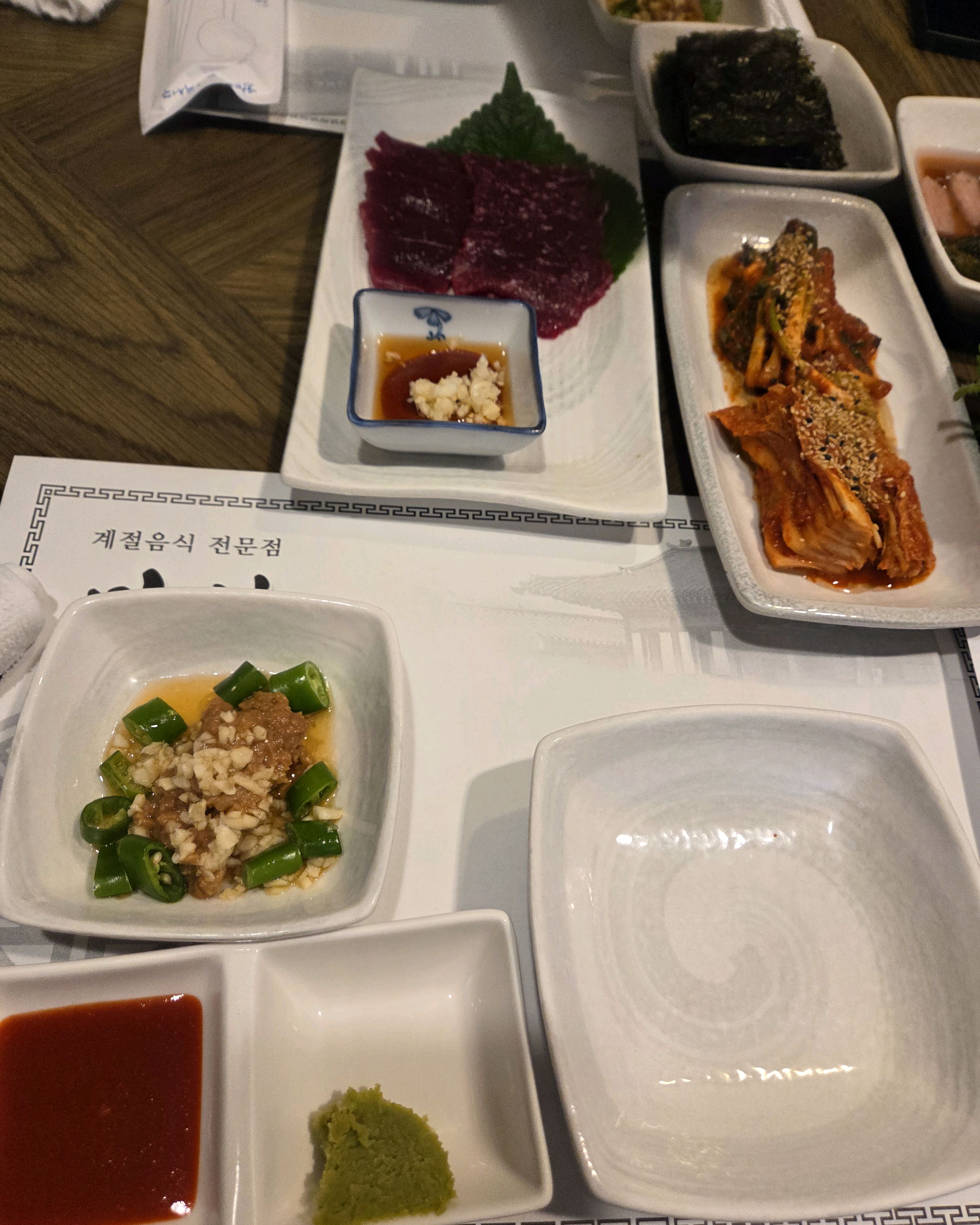 미광 사진 3