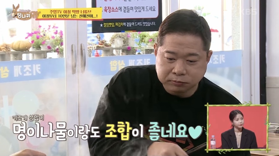 대천키조개삼합 본점 사진 3