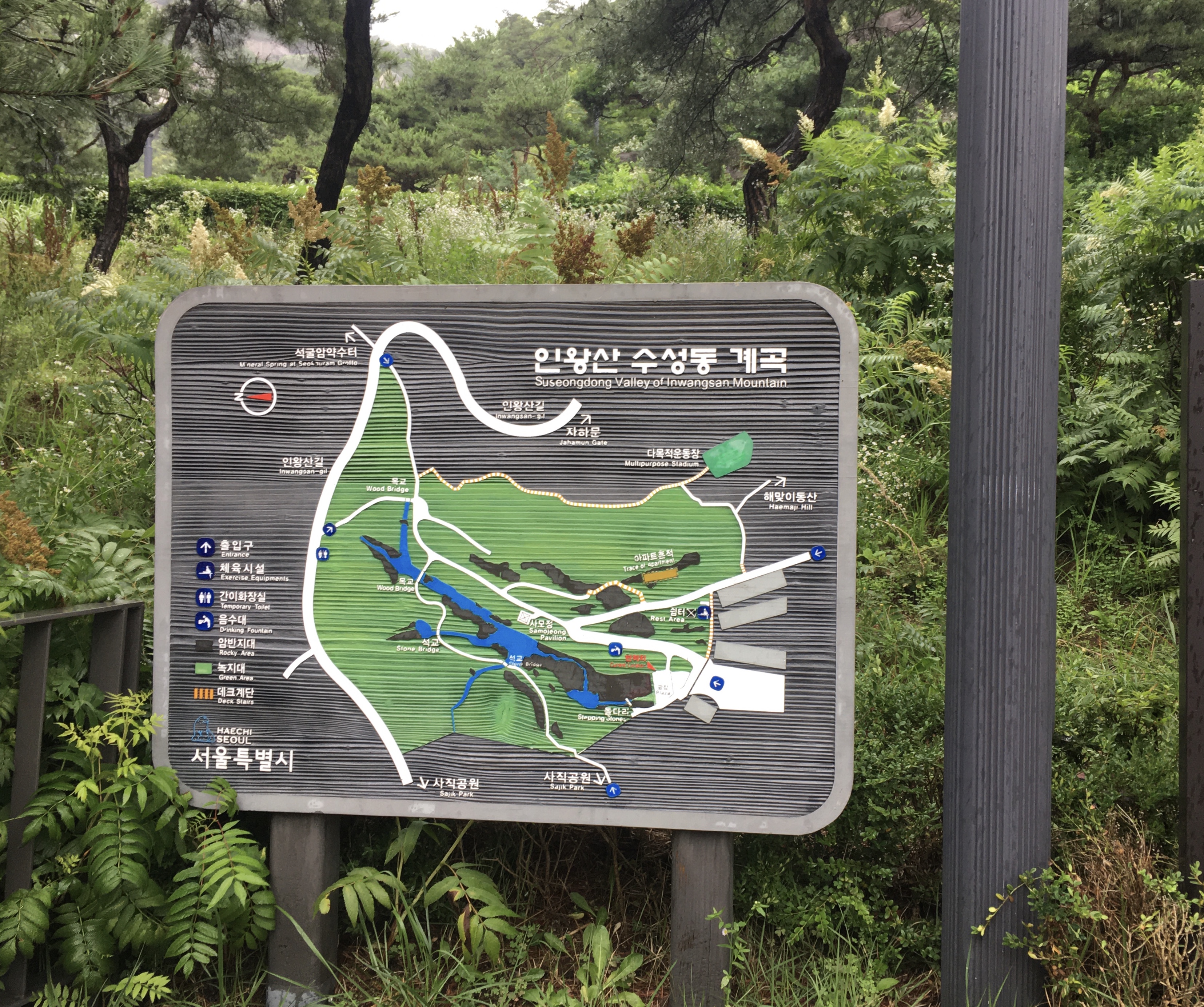 수성동계곡 사진 1