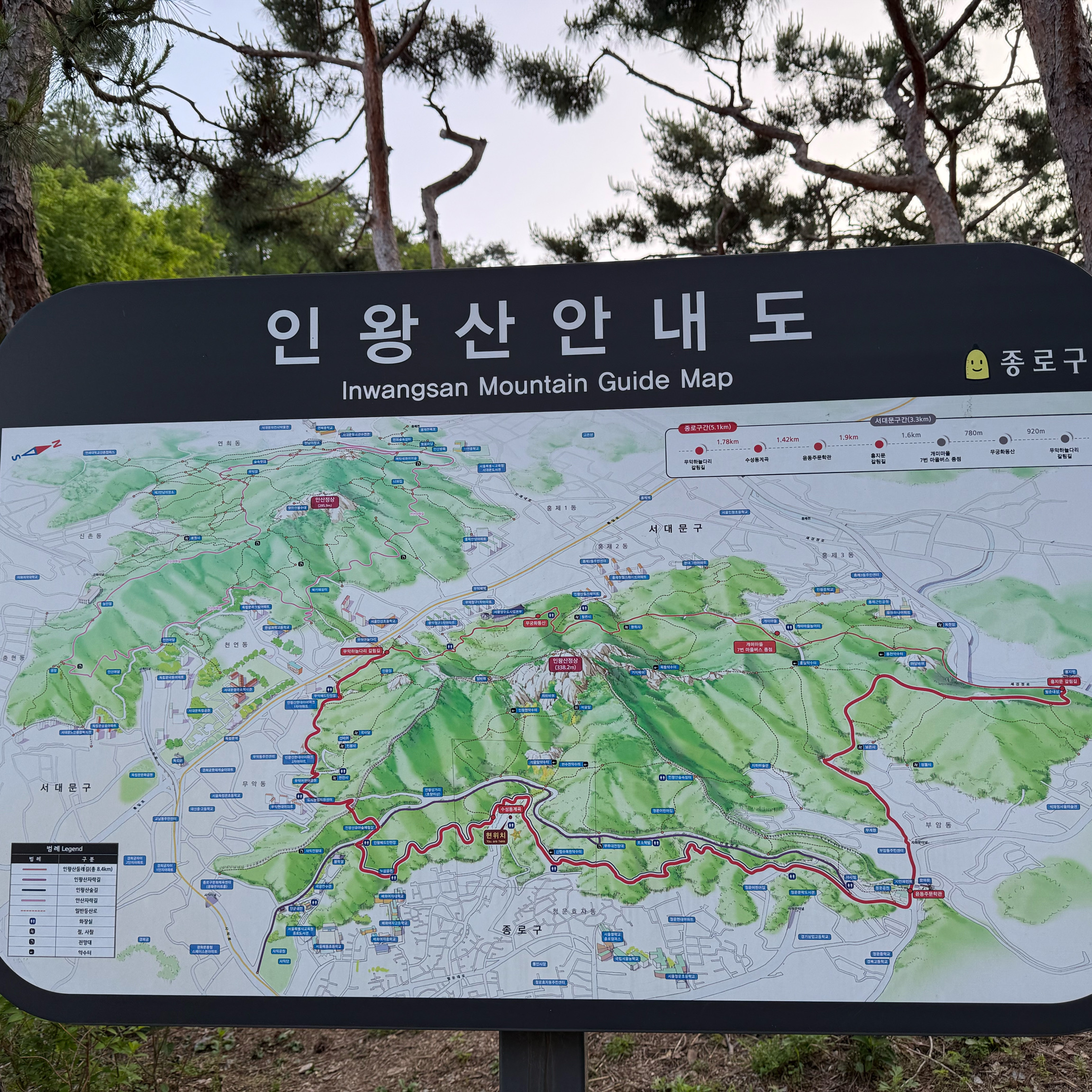수성동계곡 사진 5