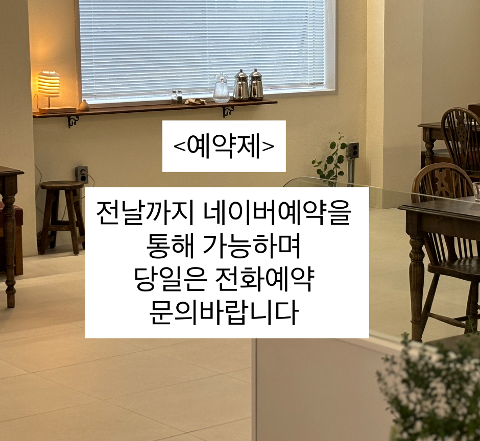 레이식당 사진