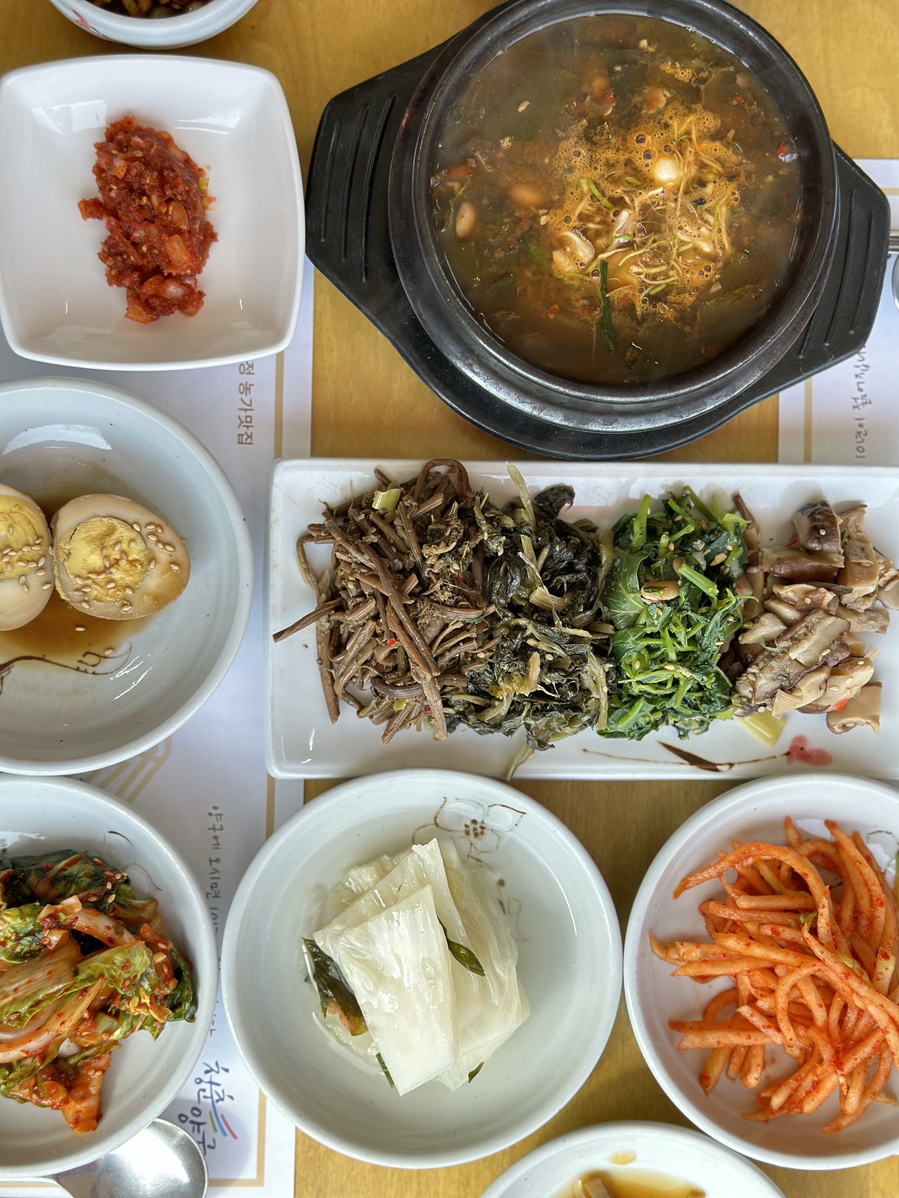 시래원 사진 1