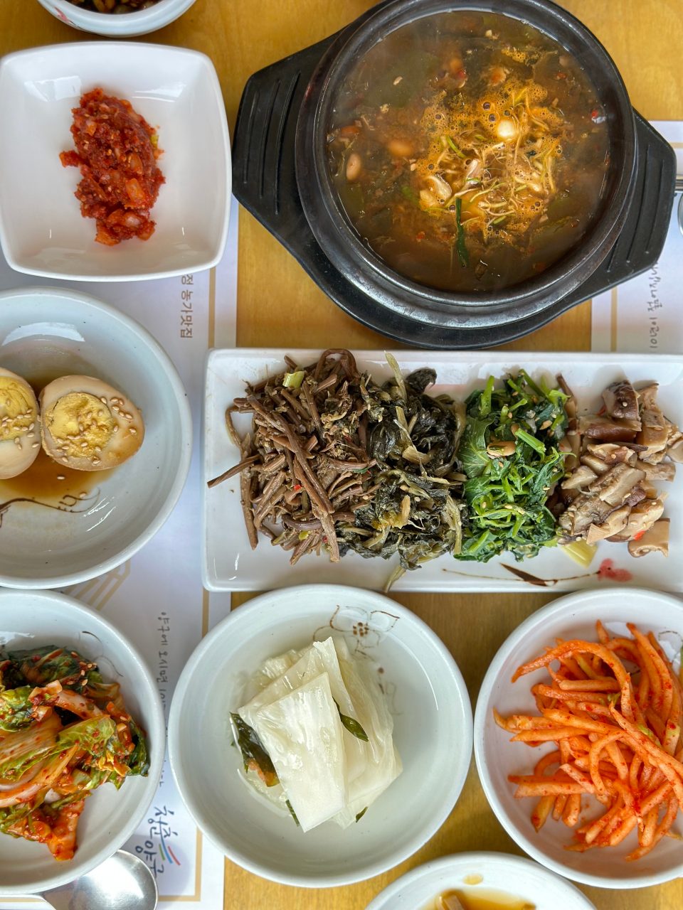 시래원 사진
