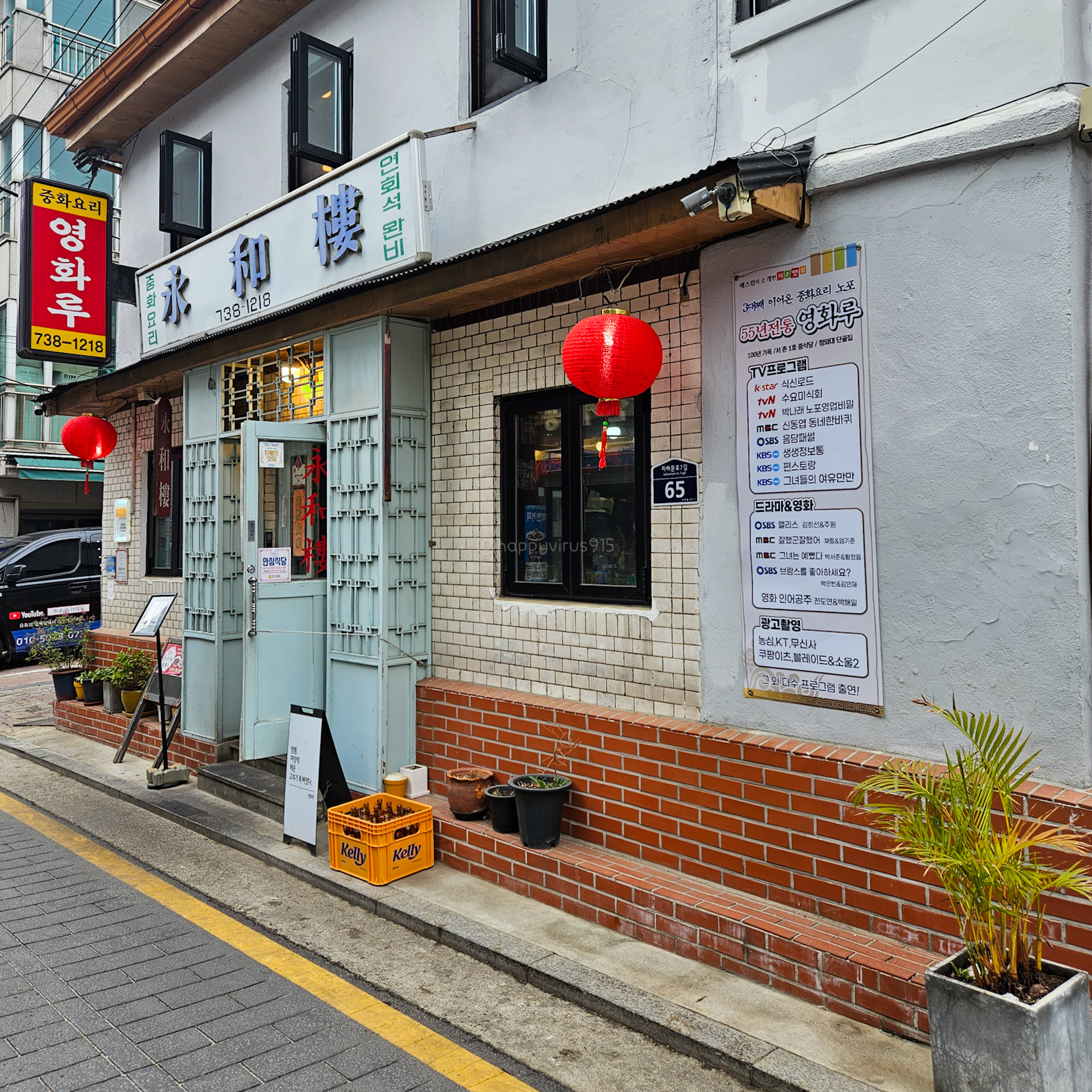 서촌마을 사진 2