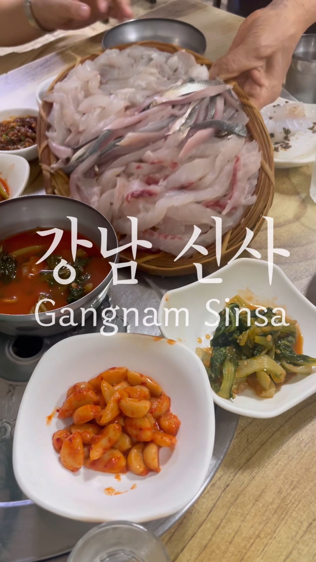 포항집 사진 2