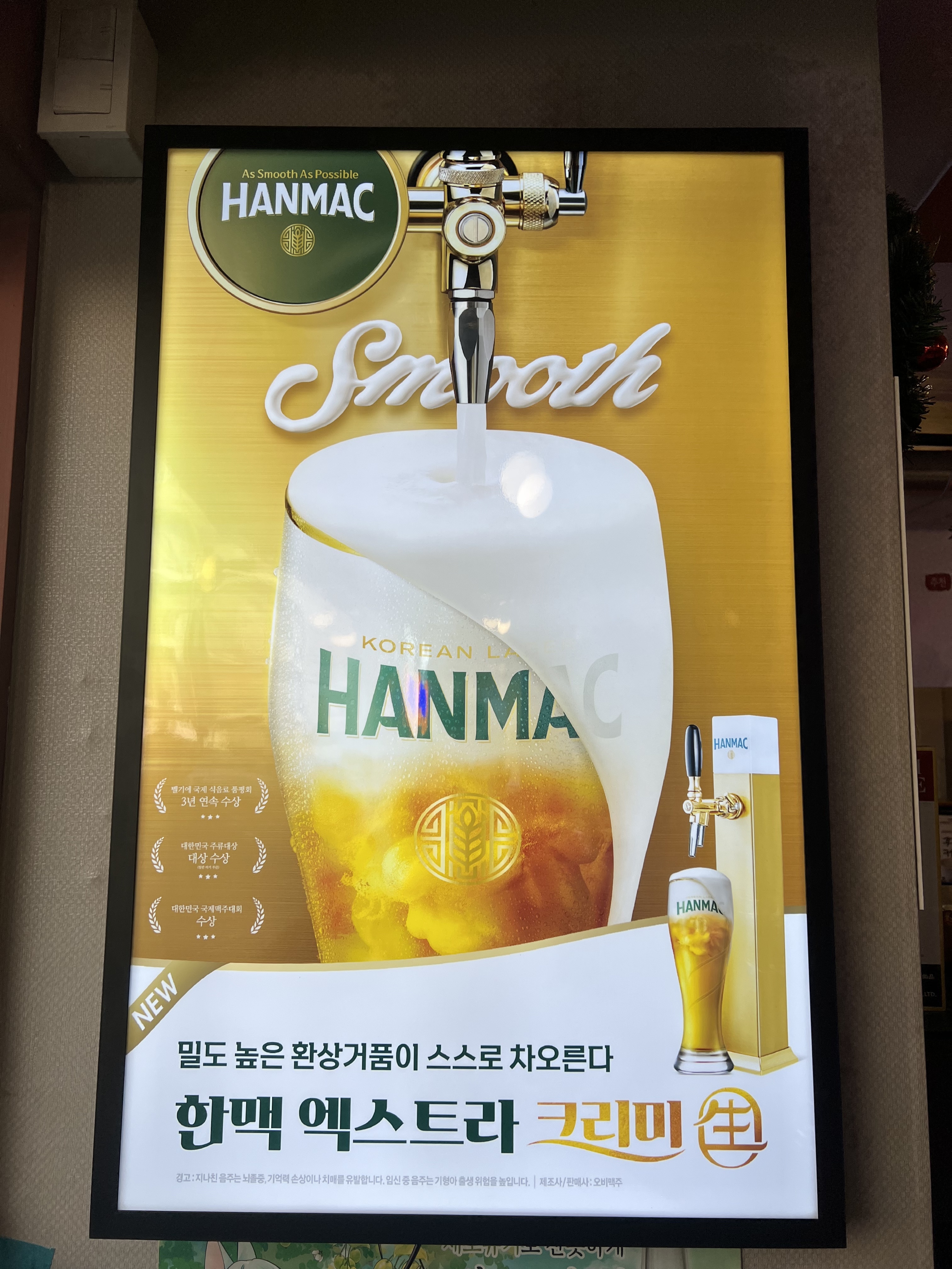 백순생갈비 안양댕리단길본점 사진 3